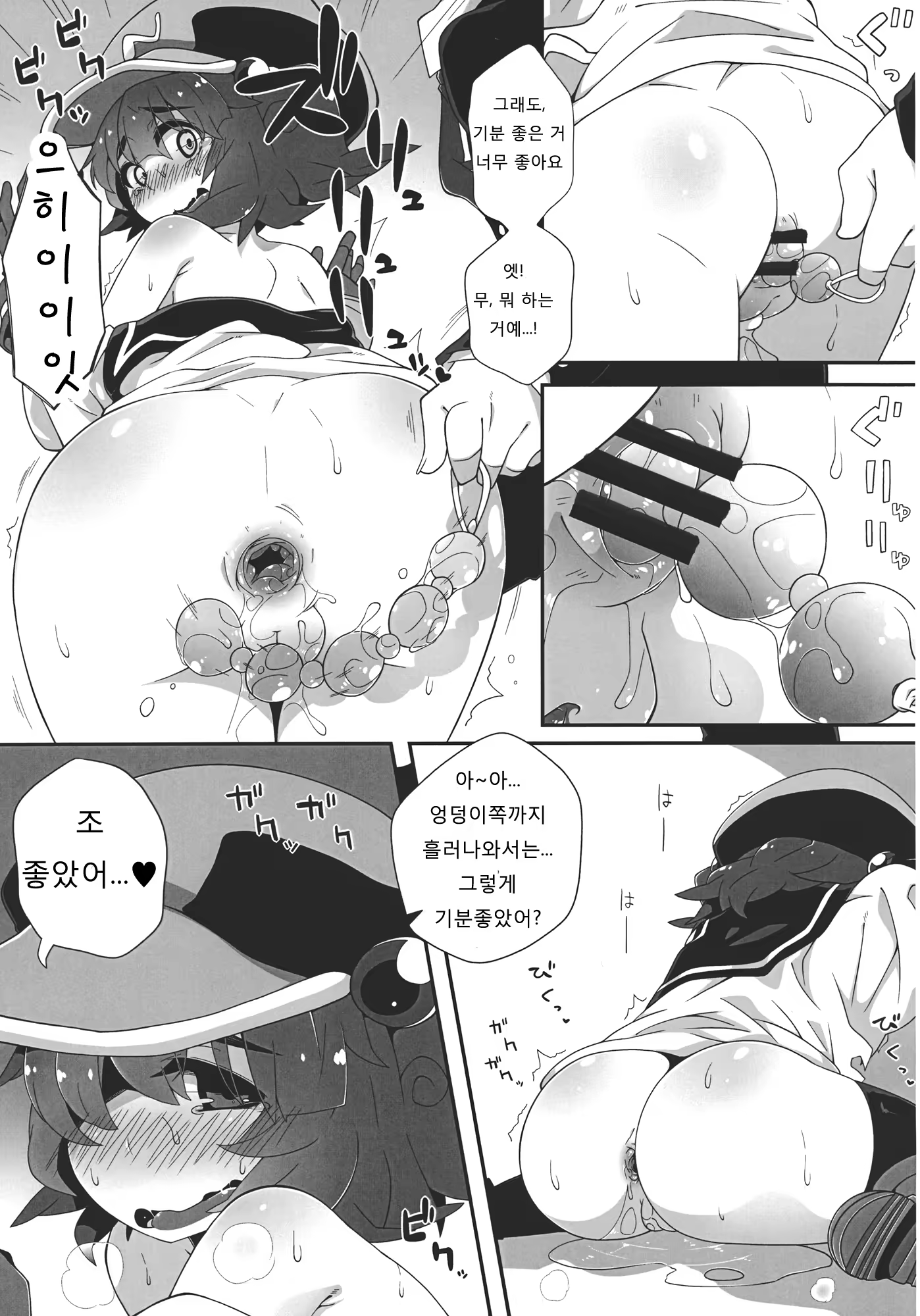 Content 660919 - 12 페이지