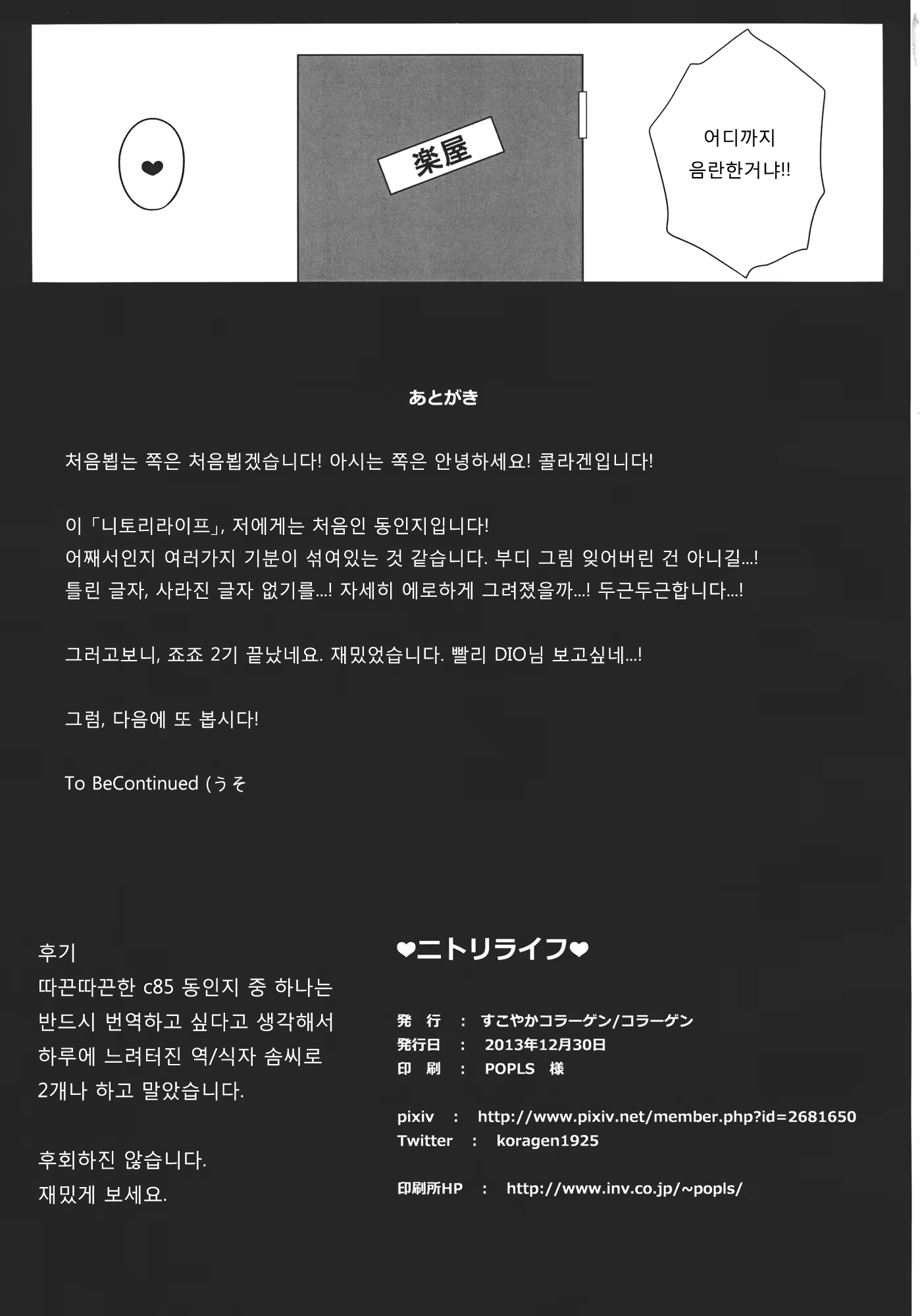 Content 660919 - 20 페이지