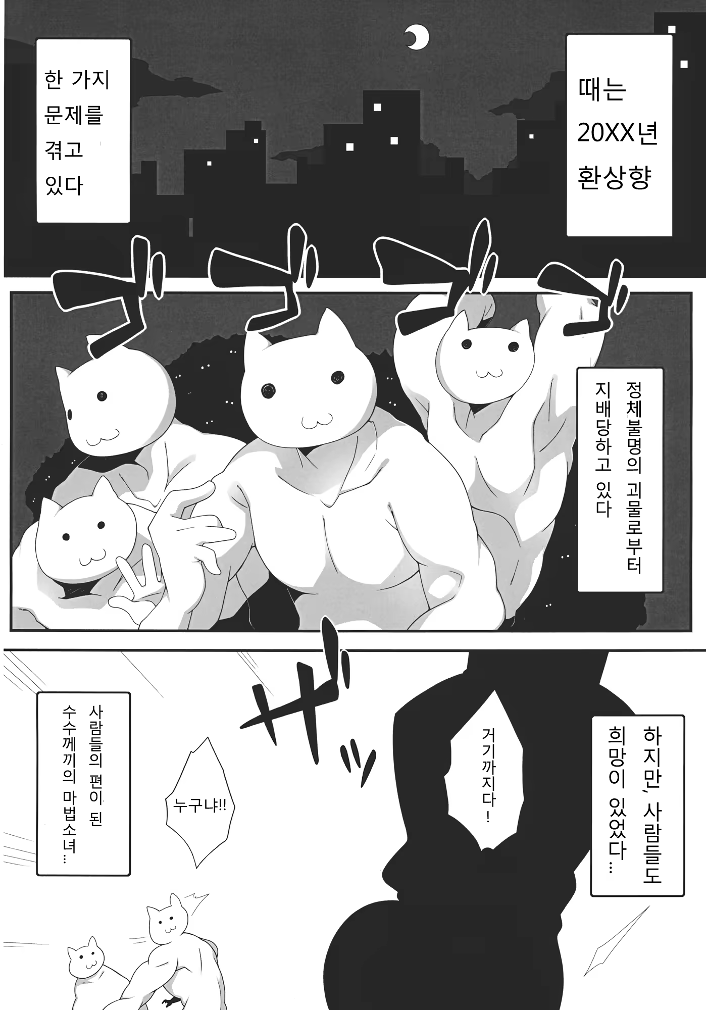 Content 660919 - 3 페이지