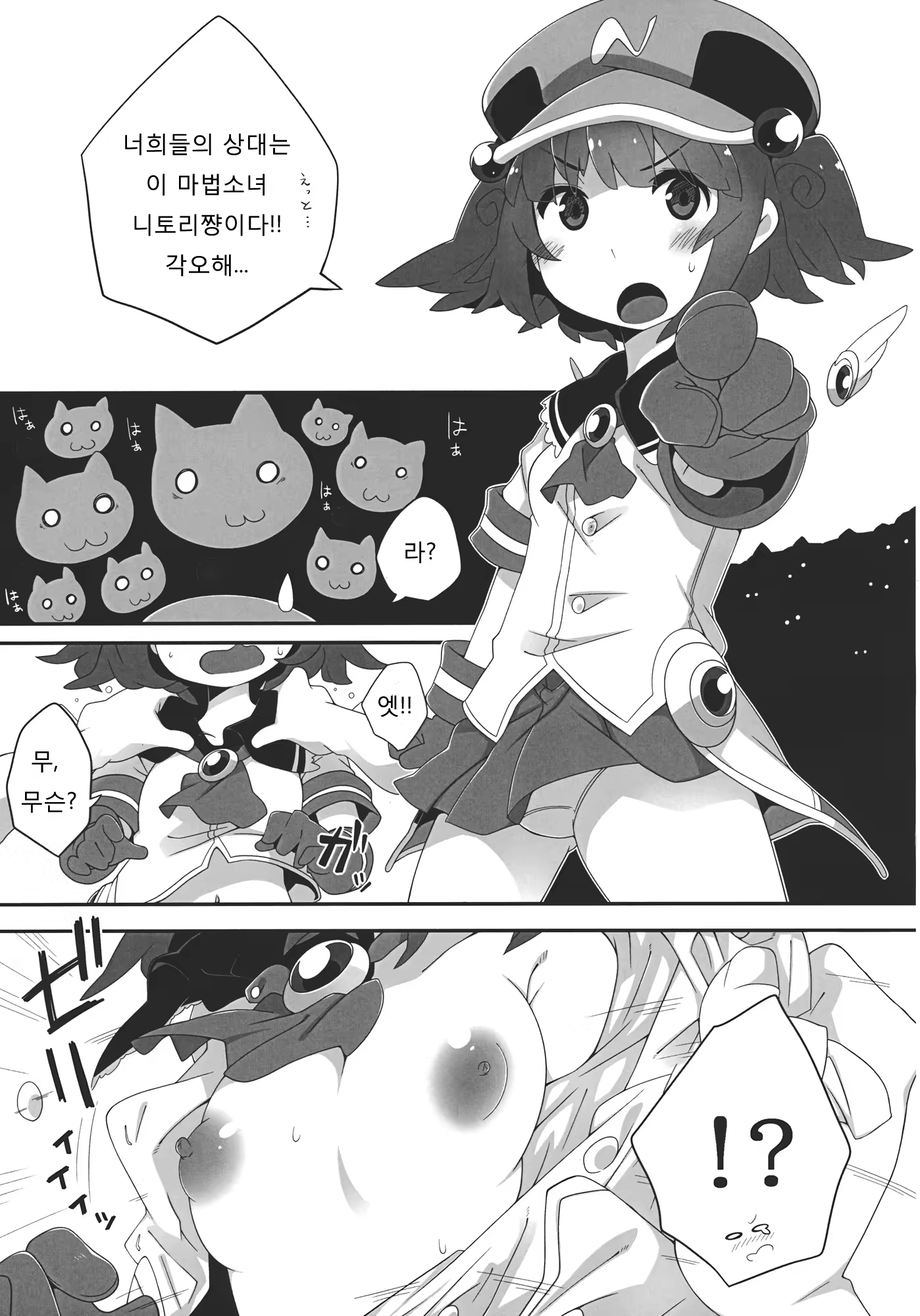 Content 660919 - 4 페이지