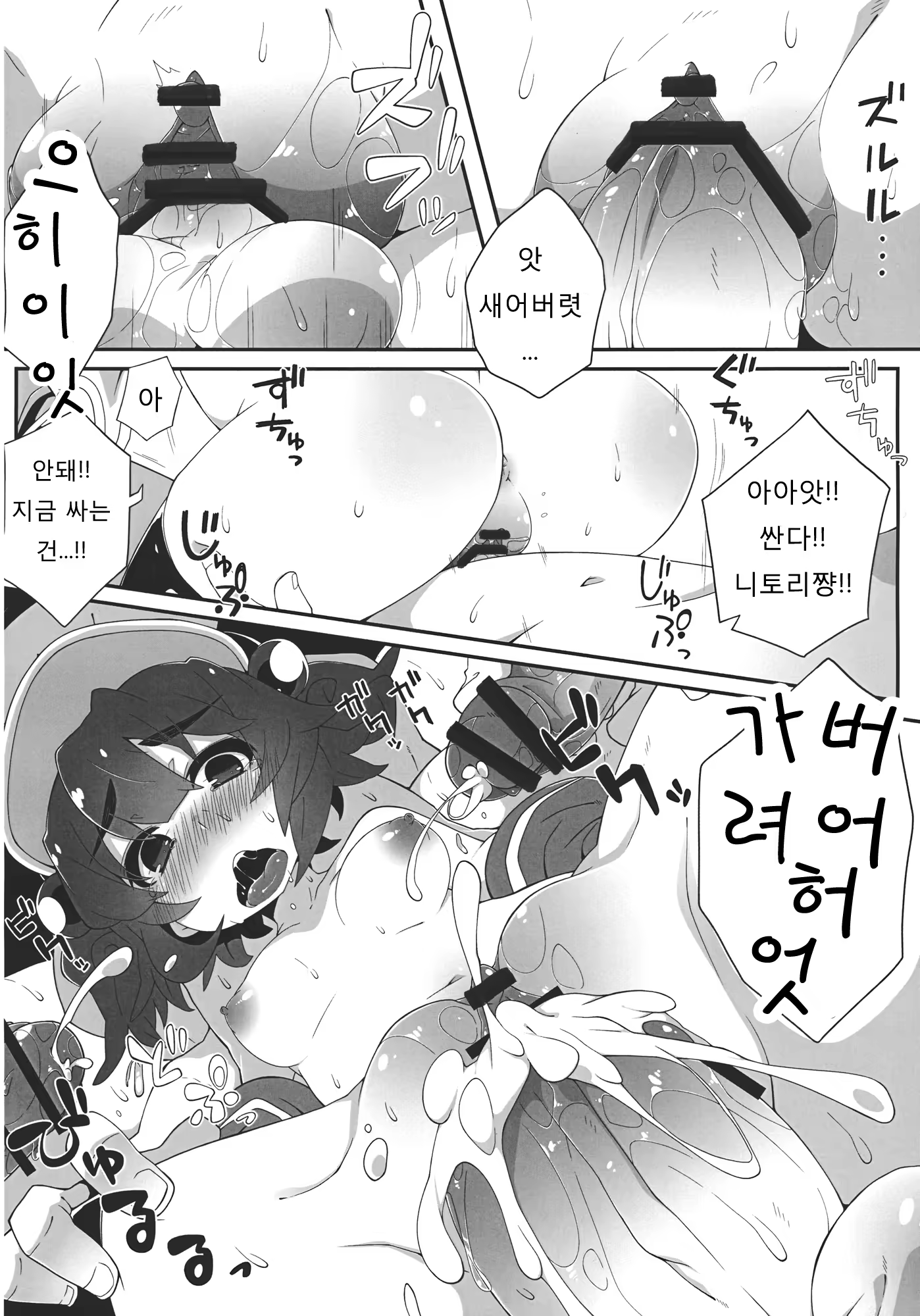 Content 660919 - 9 페이지