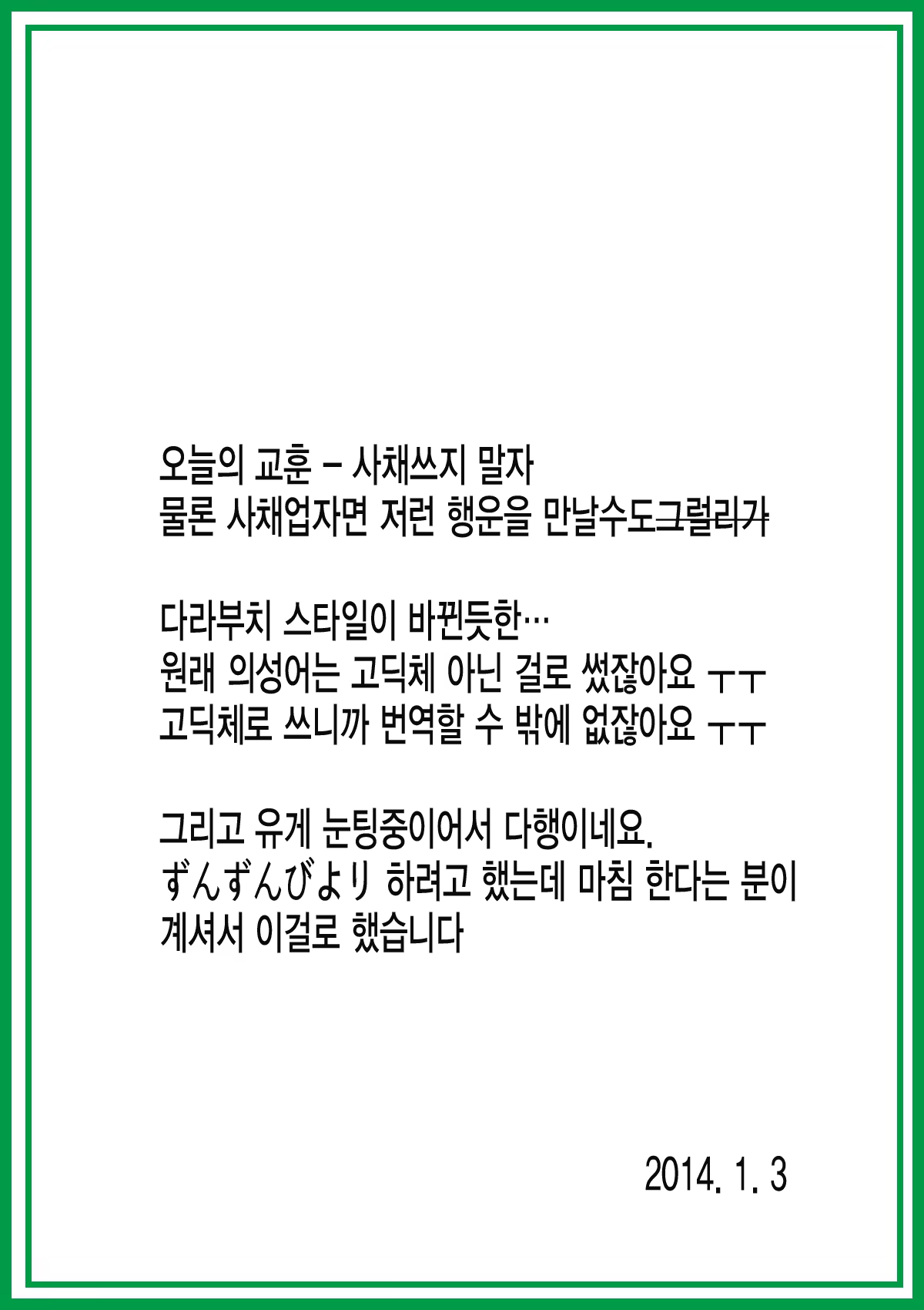 Content 661084 - 20 페이지