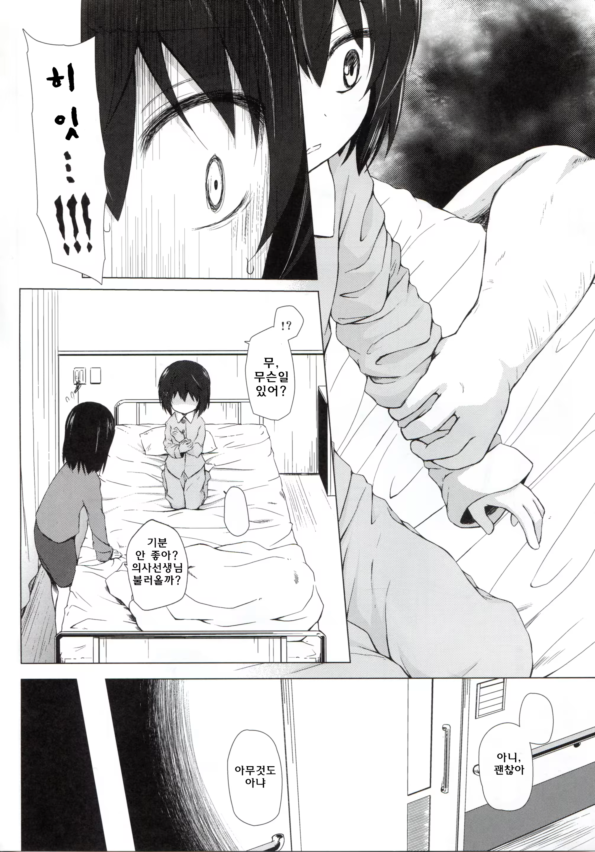 Content 661174 - 16 페이지