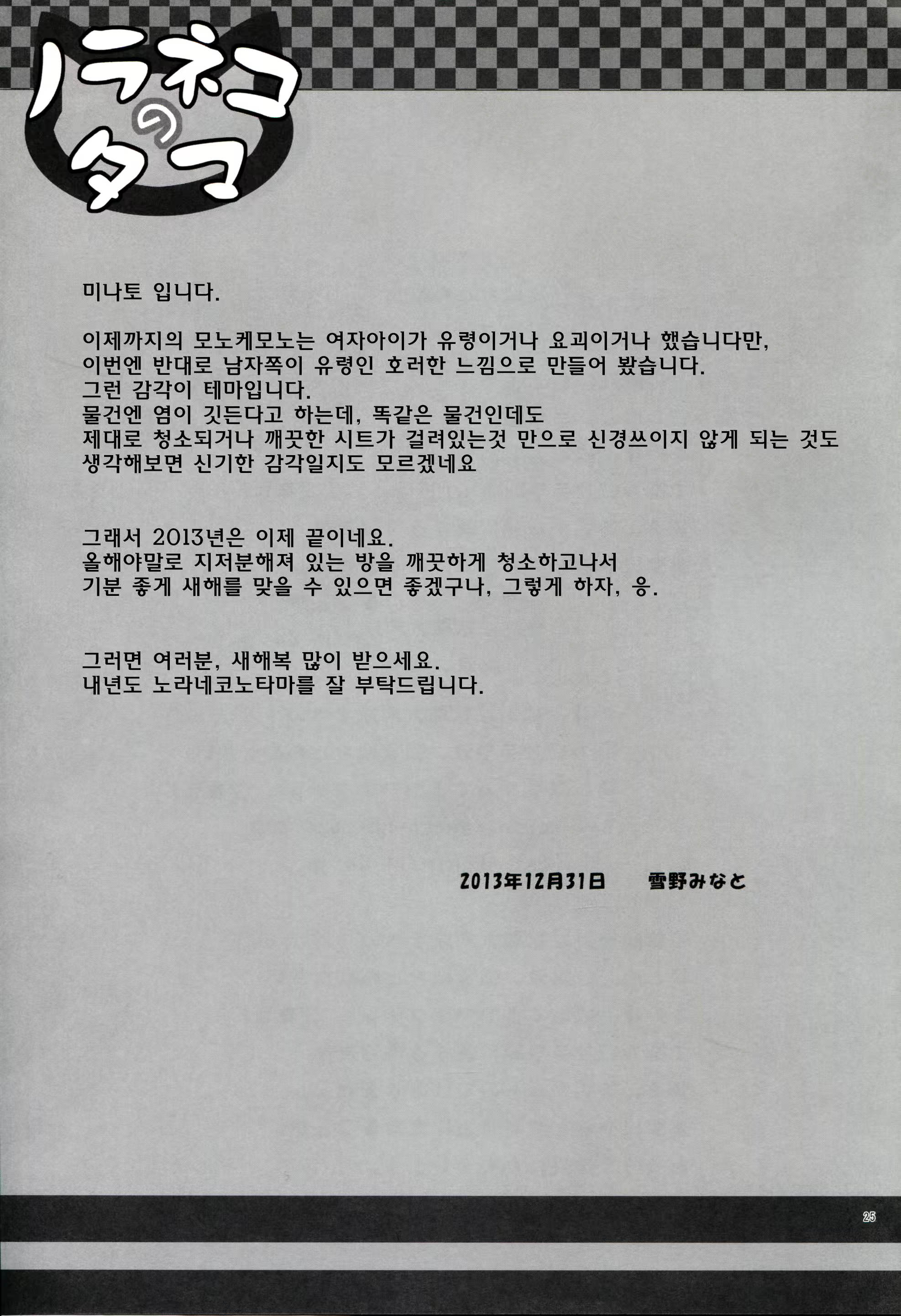 Content 661174 - 25 페이지