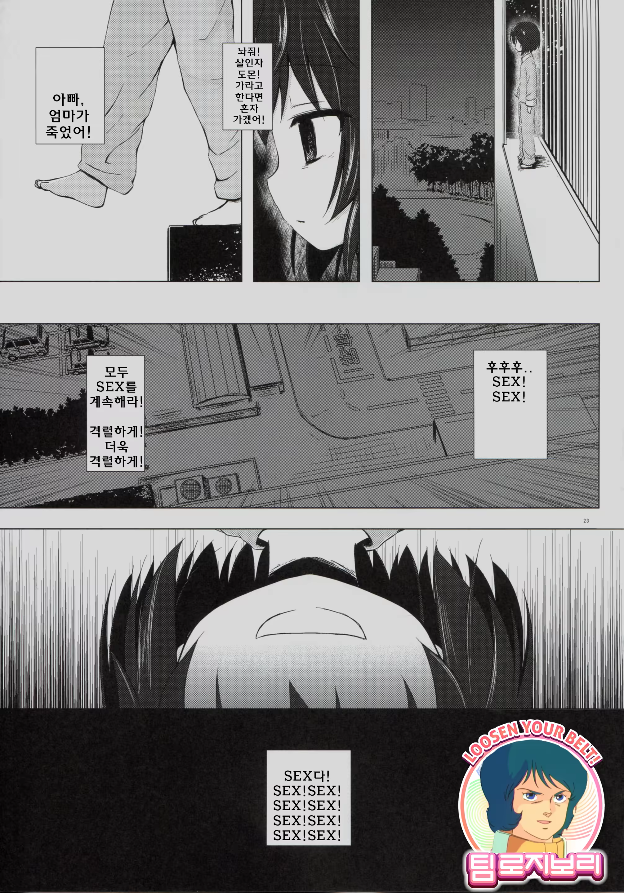 Content 661174 - 28 페이지