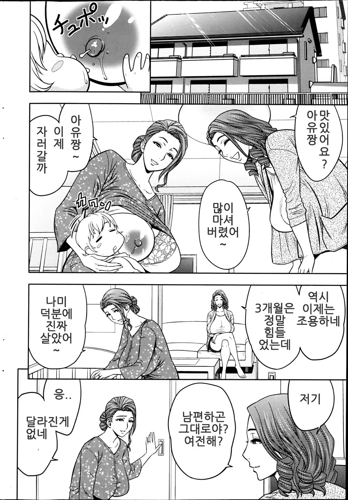 Content 661216 - 4 페이지