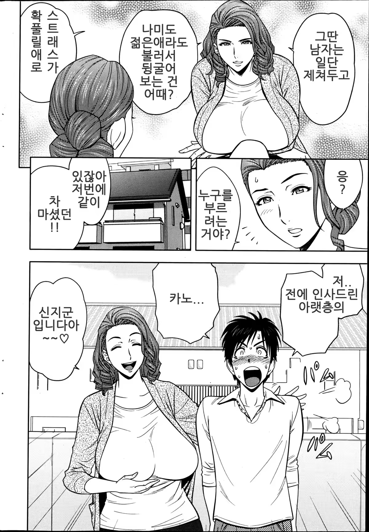 Content 661216 - 6 페이지