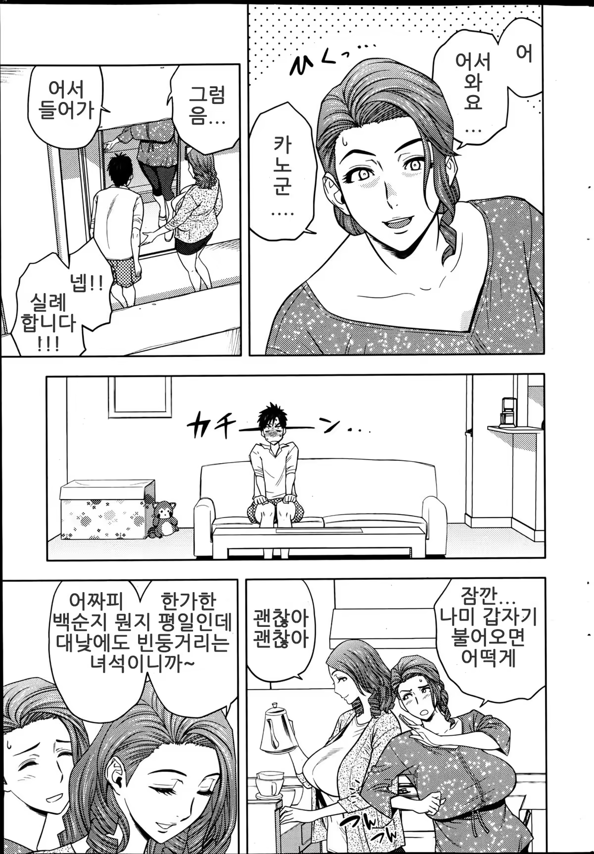 Content 661216 - 7 페이지