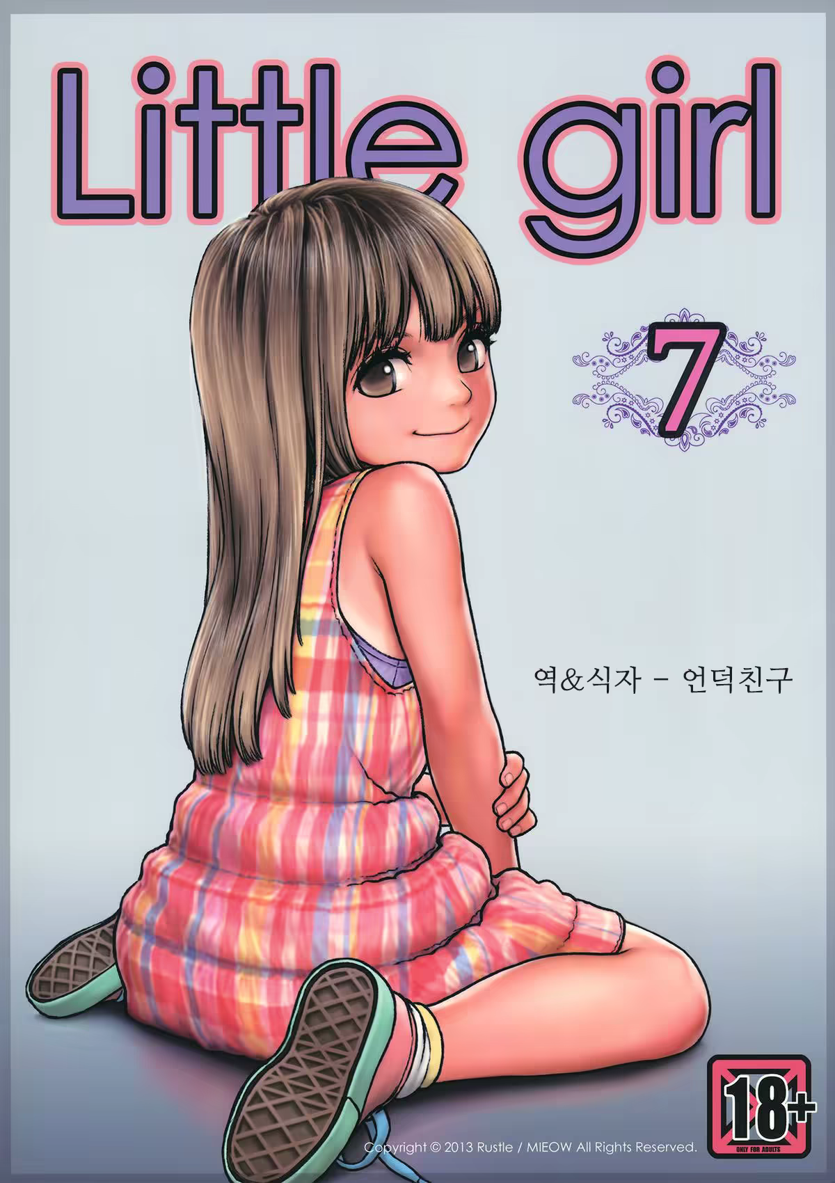 Content 661237 - 1 페이지