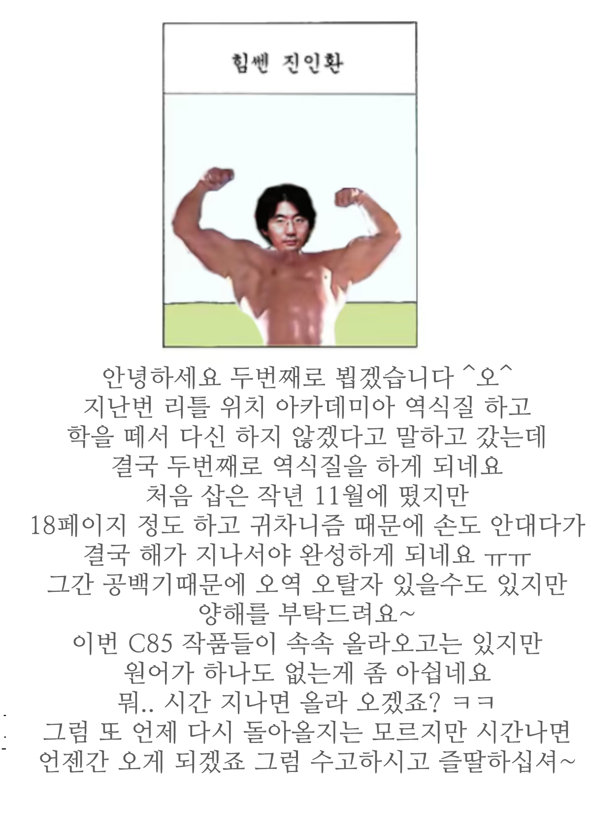Content 661237 - 2 페이지