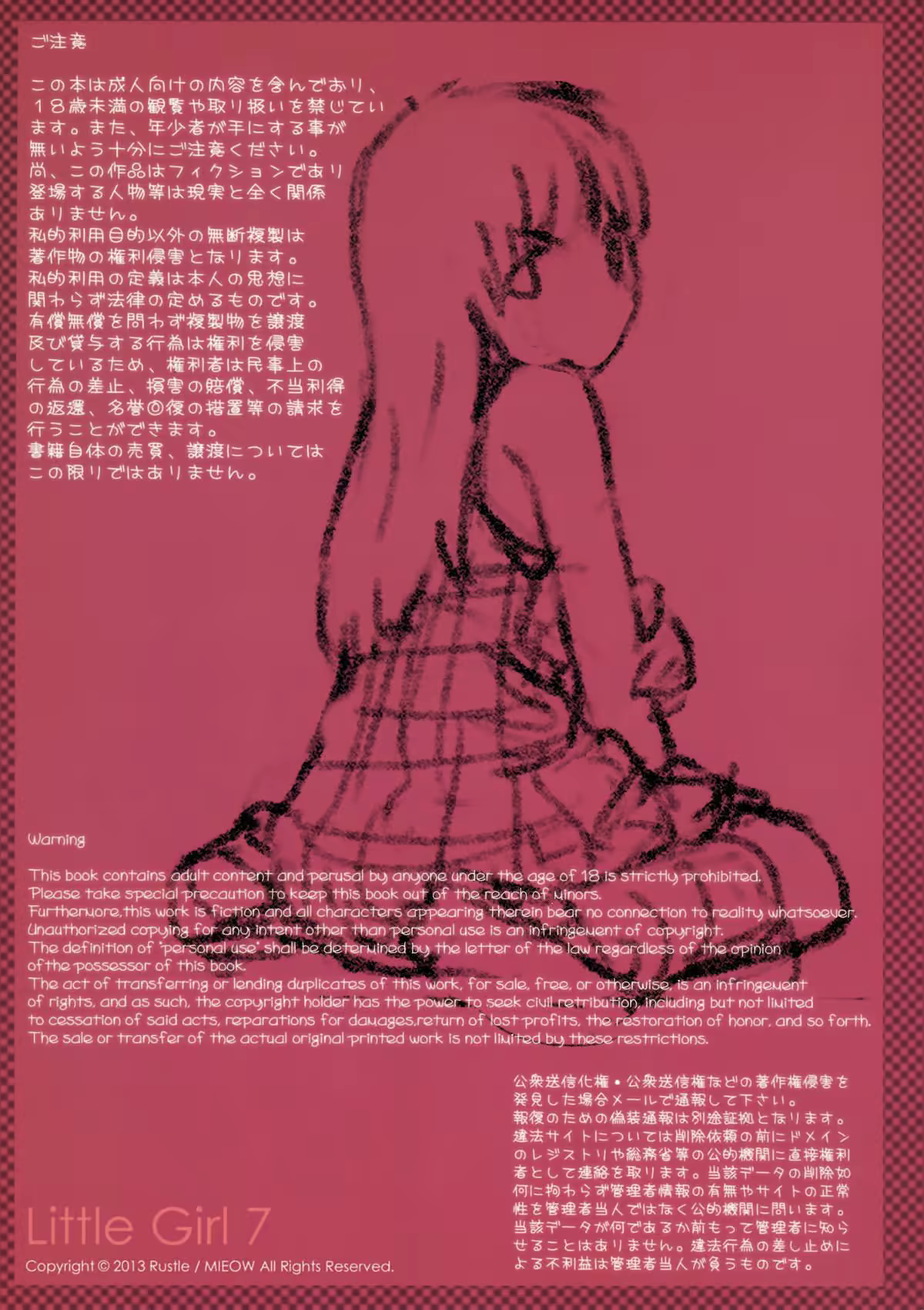 Content 661237 - 3 페이지