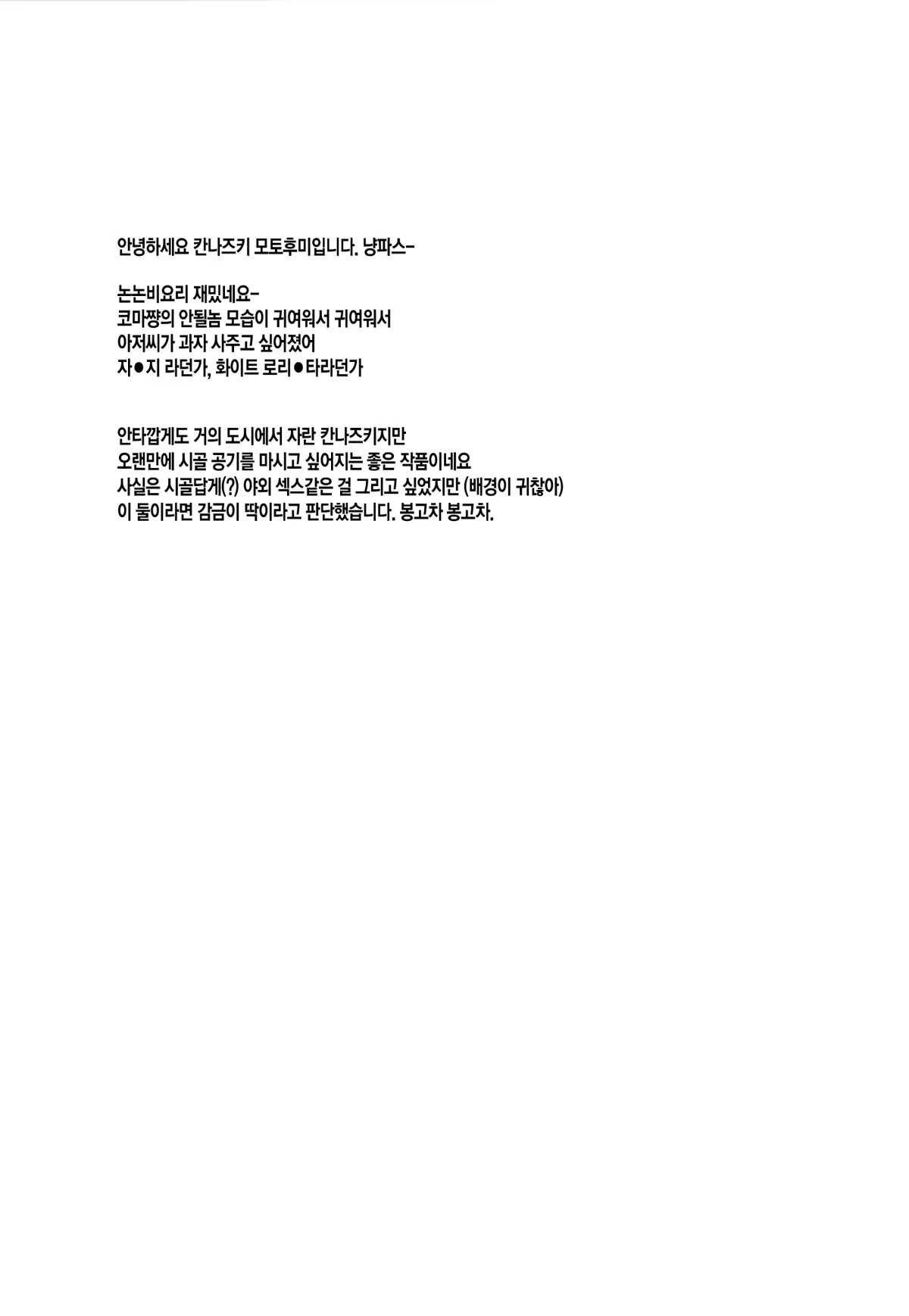 Content 661333 - 3 페이지