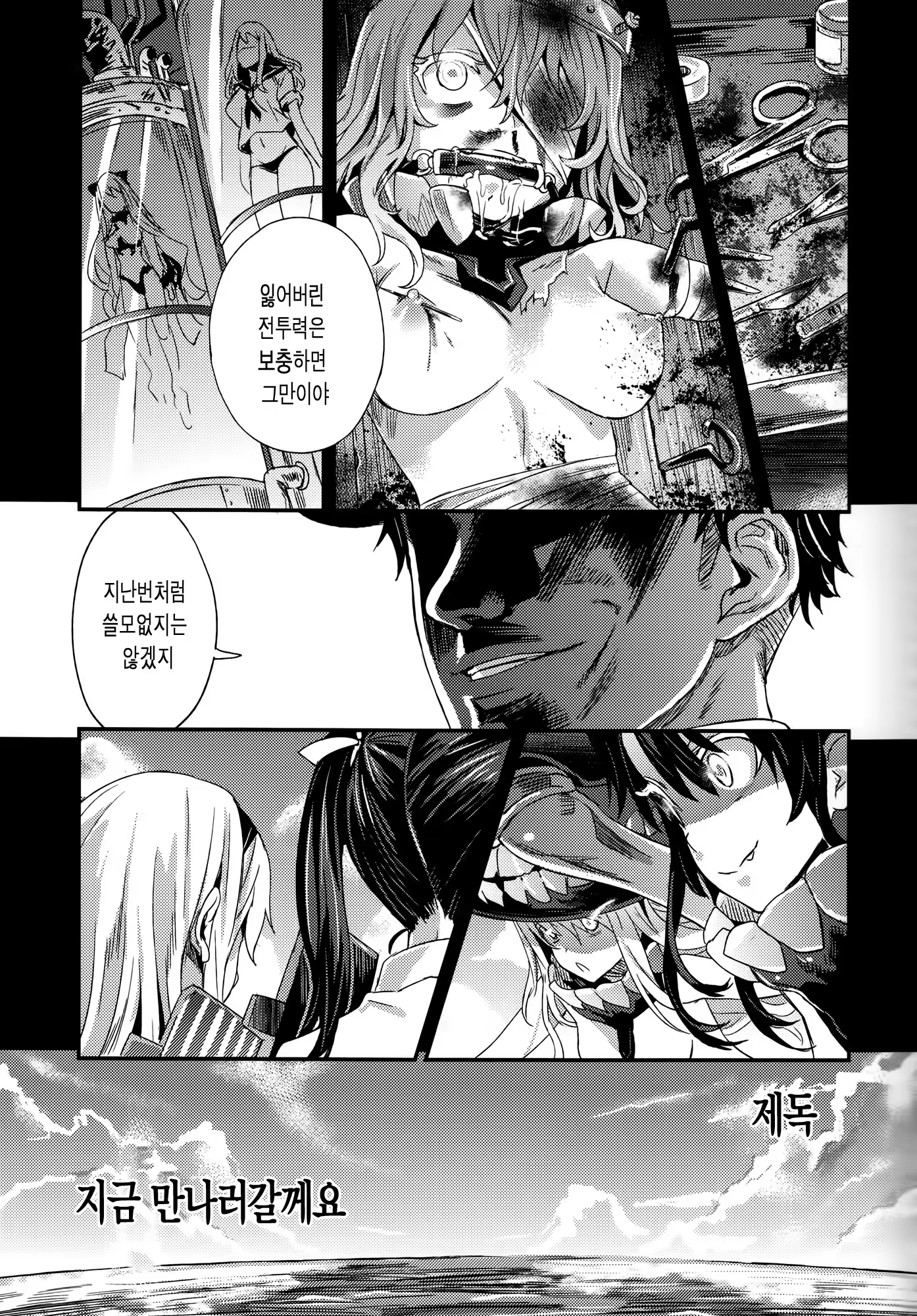 Content 661389 - 27 페이지