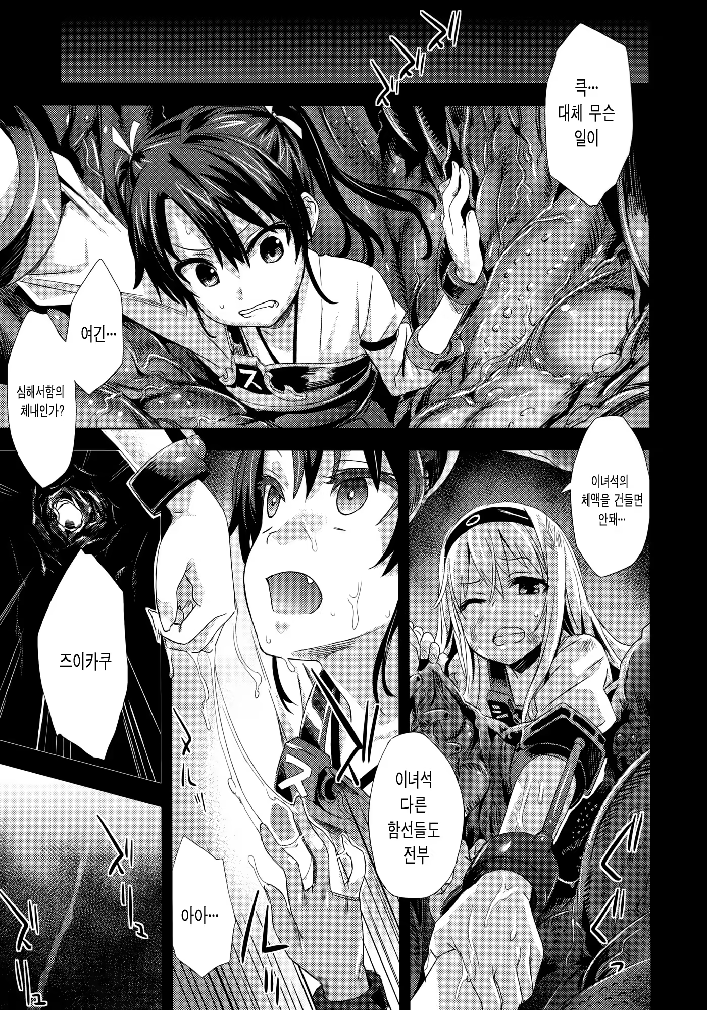 Content 661389 - 4 페이지