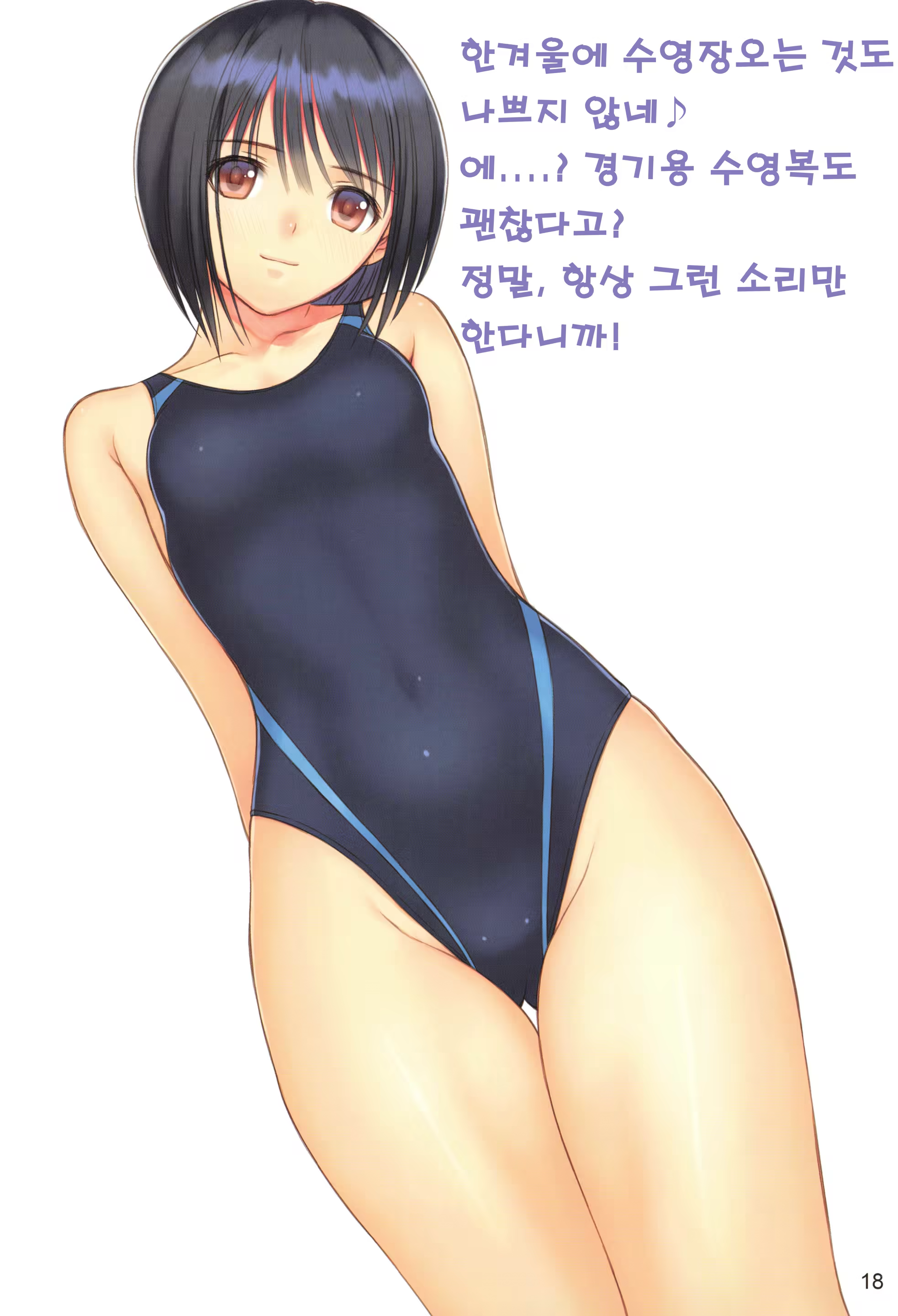 Content 661480 - 17 페이지