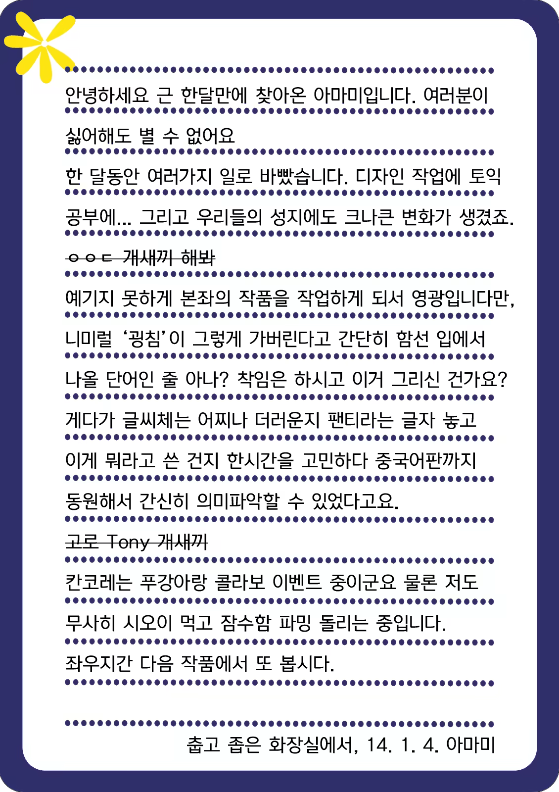 Content 661480 - 35 페이지