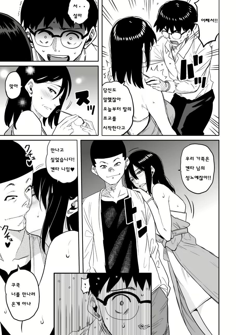 Content 661630 - 10 페이지
