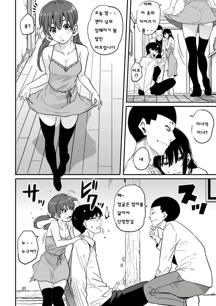 Content 661630 - 11 페이지