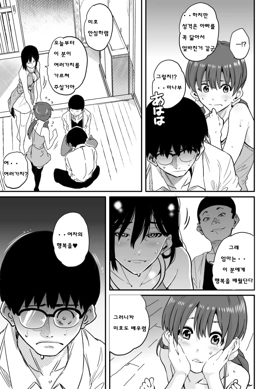 Content 661630 - 12 페이지
