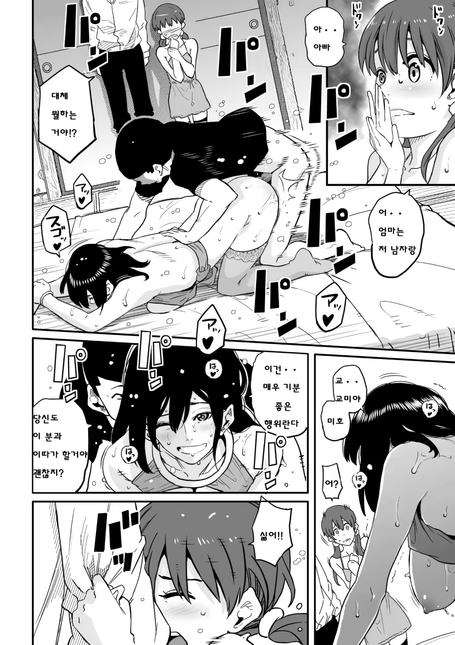 Content 661630 - 13 페이지