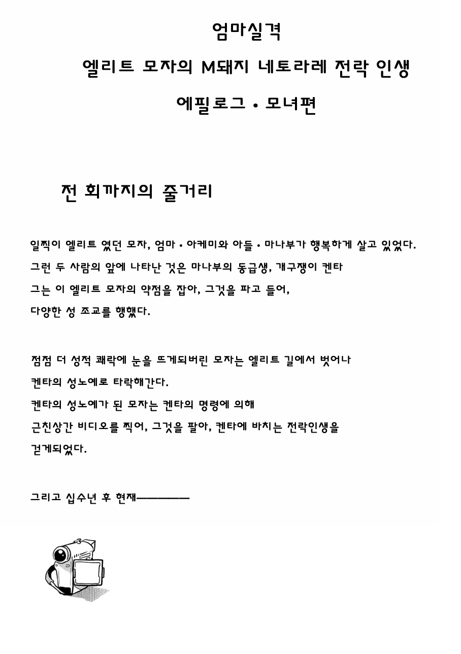 Content 661630 - 2 페이지
