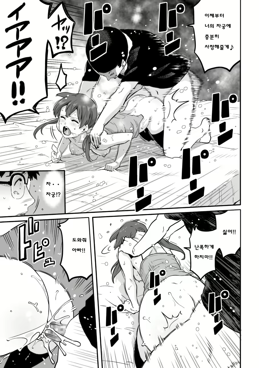 Content 661630 - 20 페이지