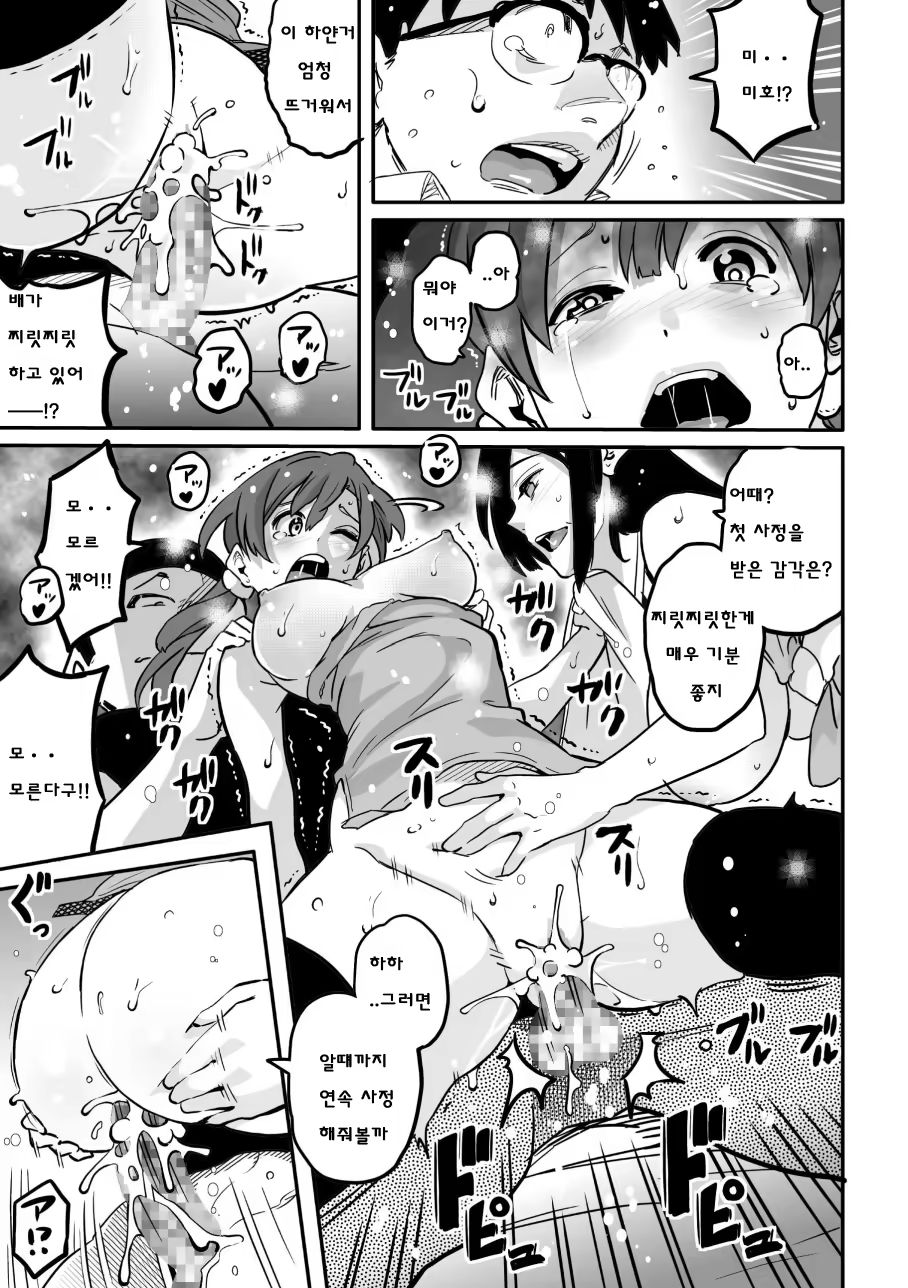 Content 661630 - 22 페이지