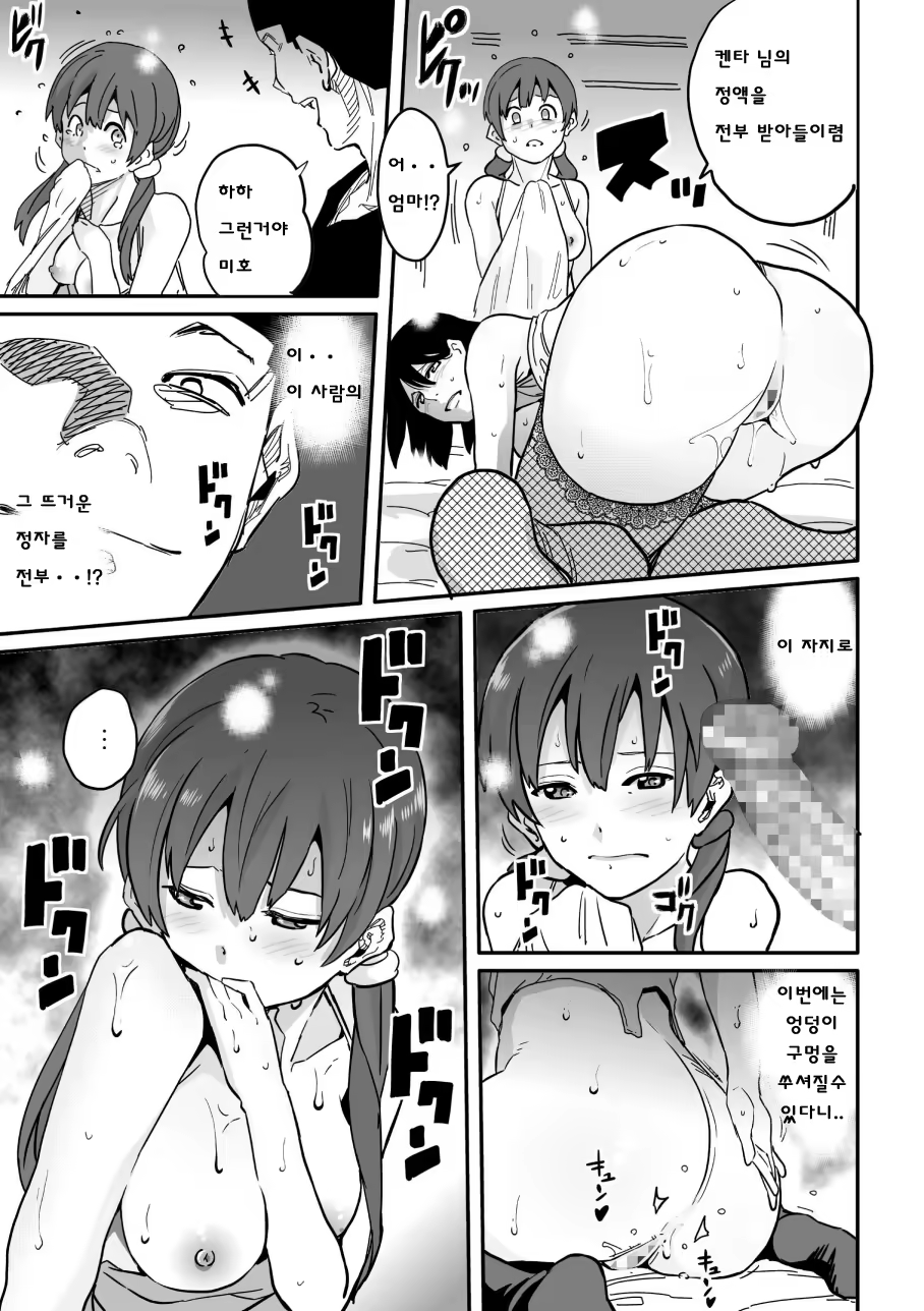 Content 661630 - 40 페이지