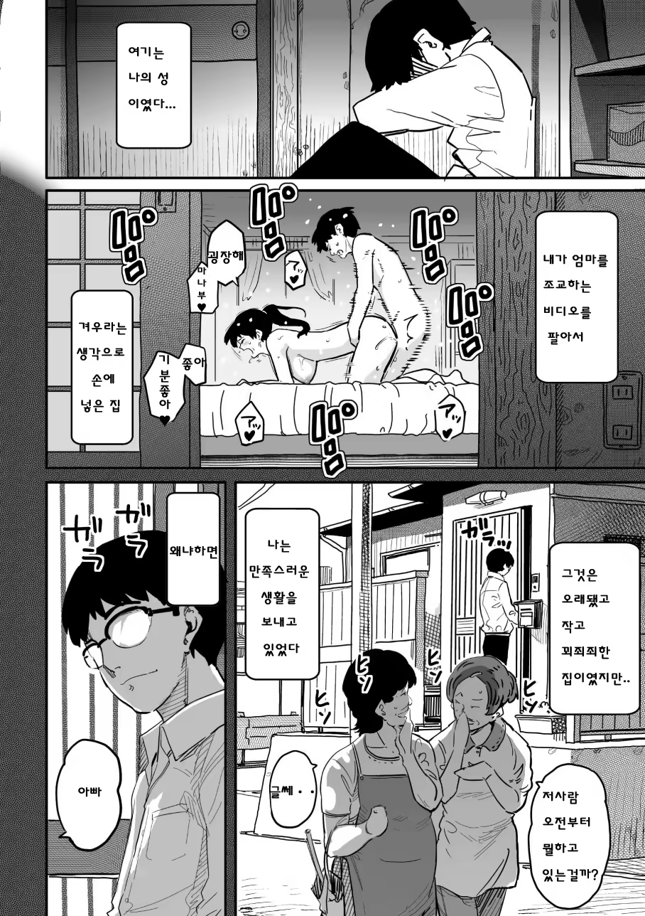 Content 661630 - 42 페이지