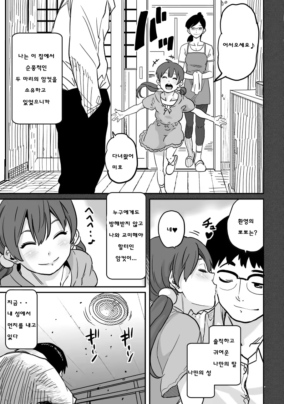 Content 661630 - 43 페이지