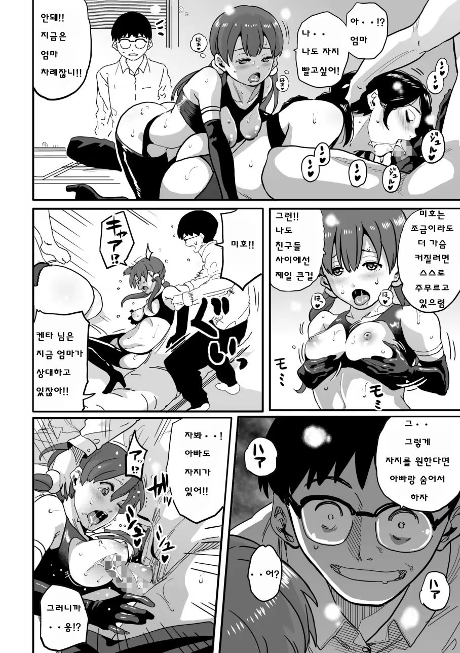 Content 661630 - 64 페이지