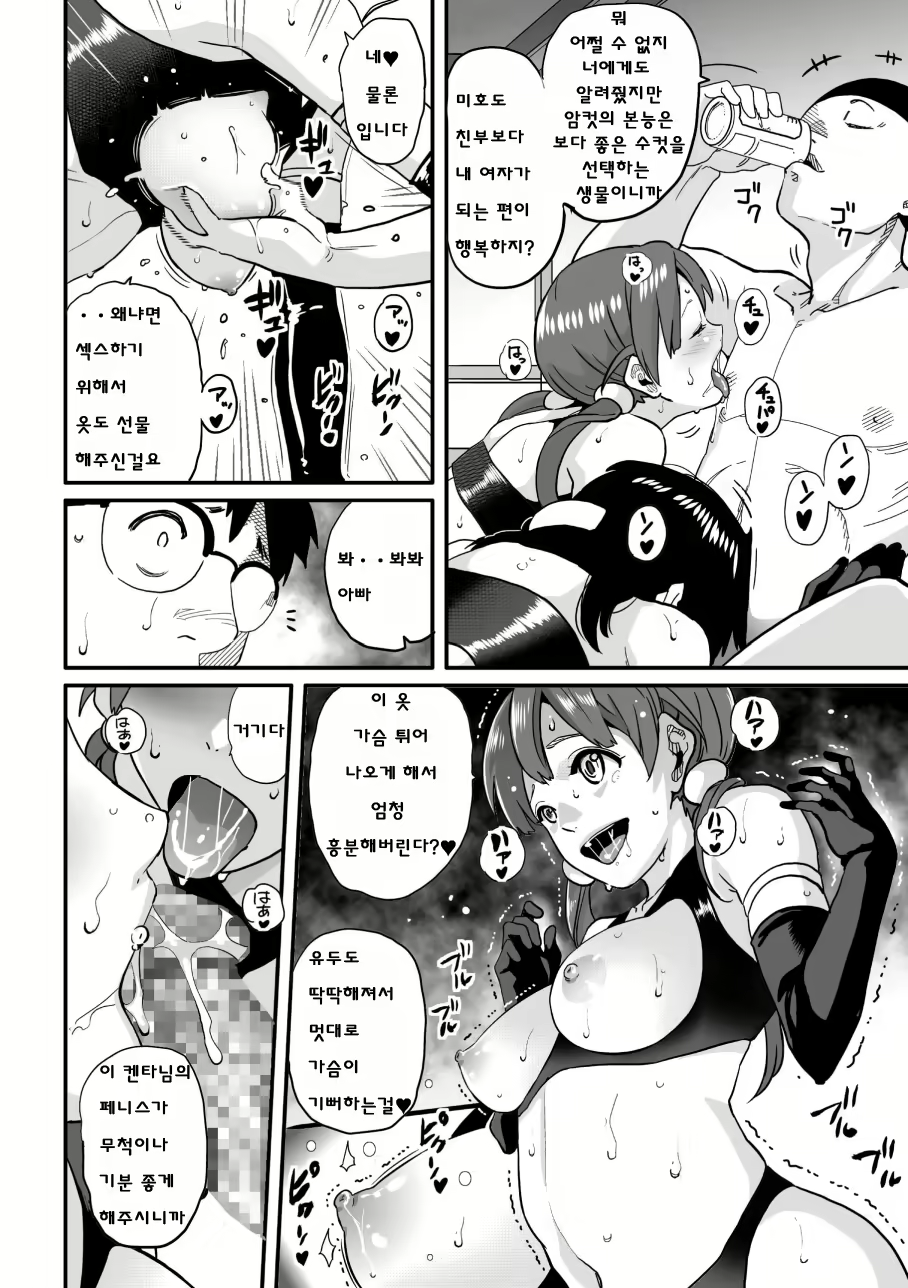 Content 661630 - 66 페이지