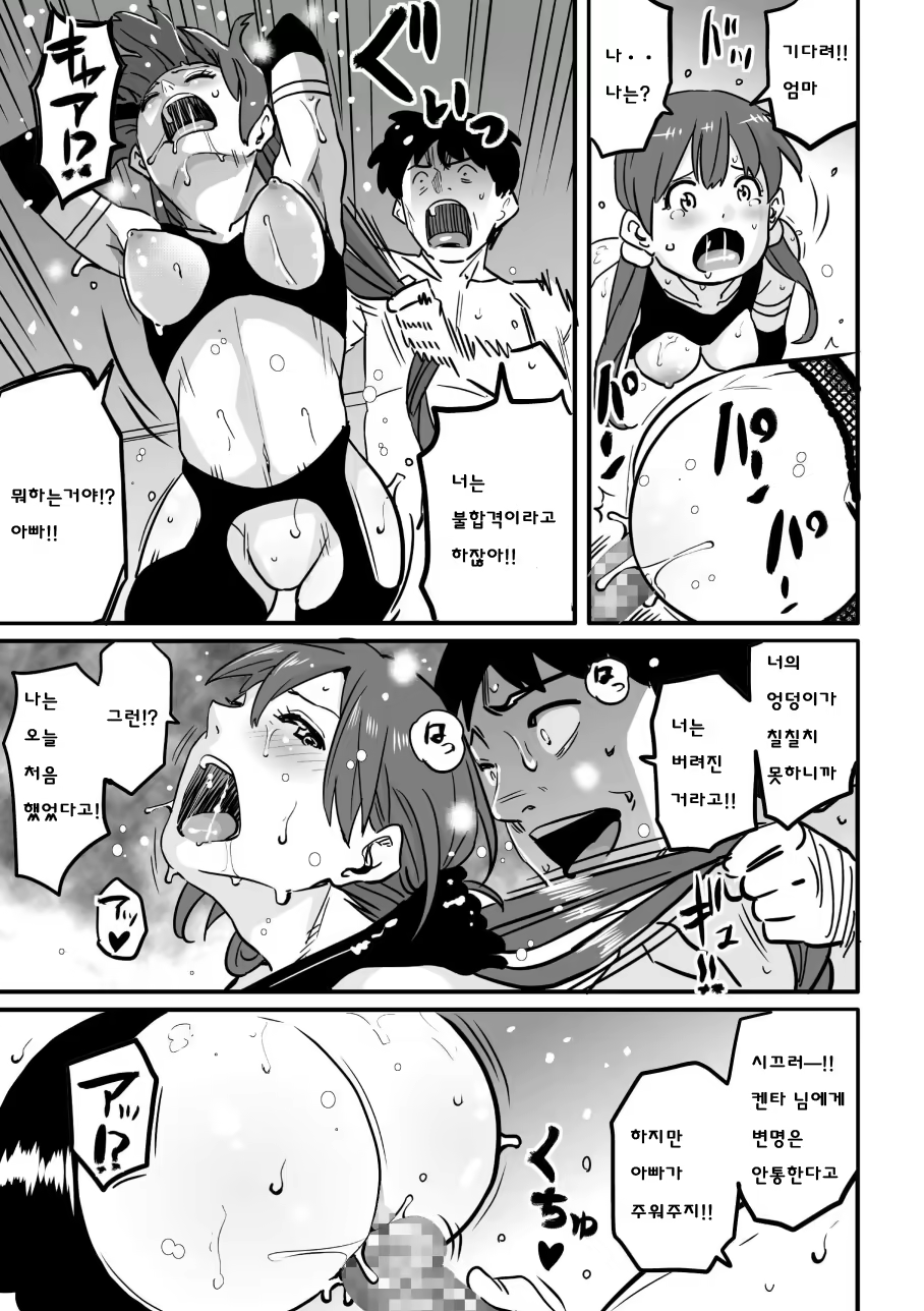 Content 661630 - 77 페이지