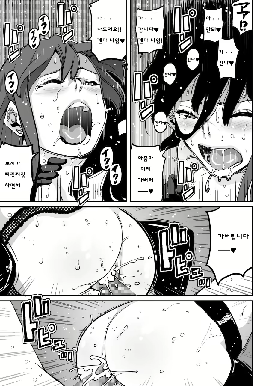 Content 661630 - 87 페이지