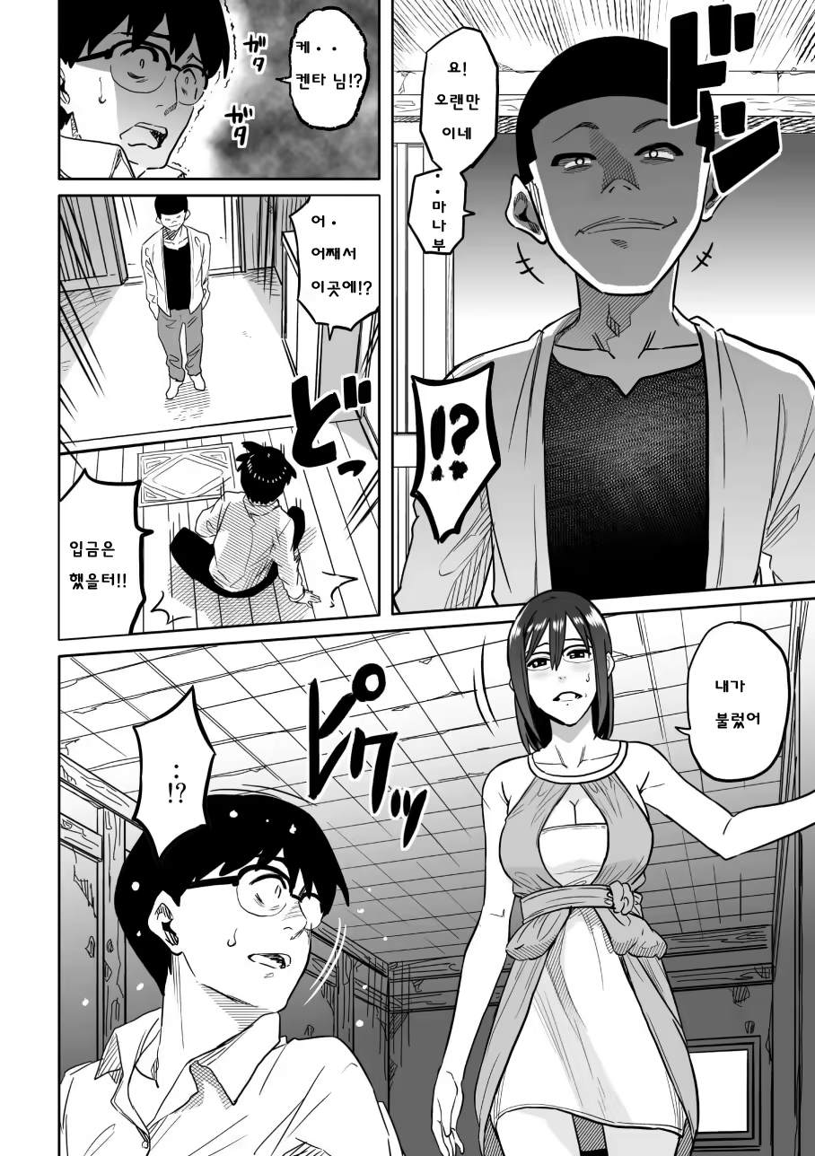 Content 661630 - 9 페이지