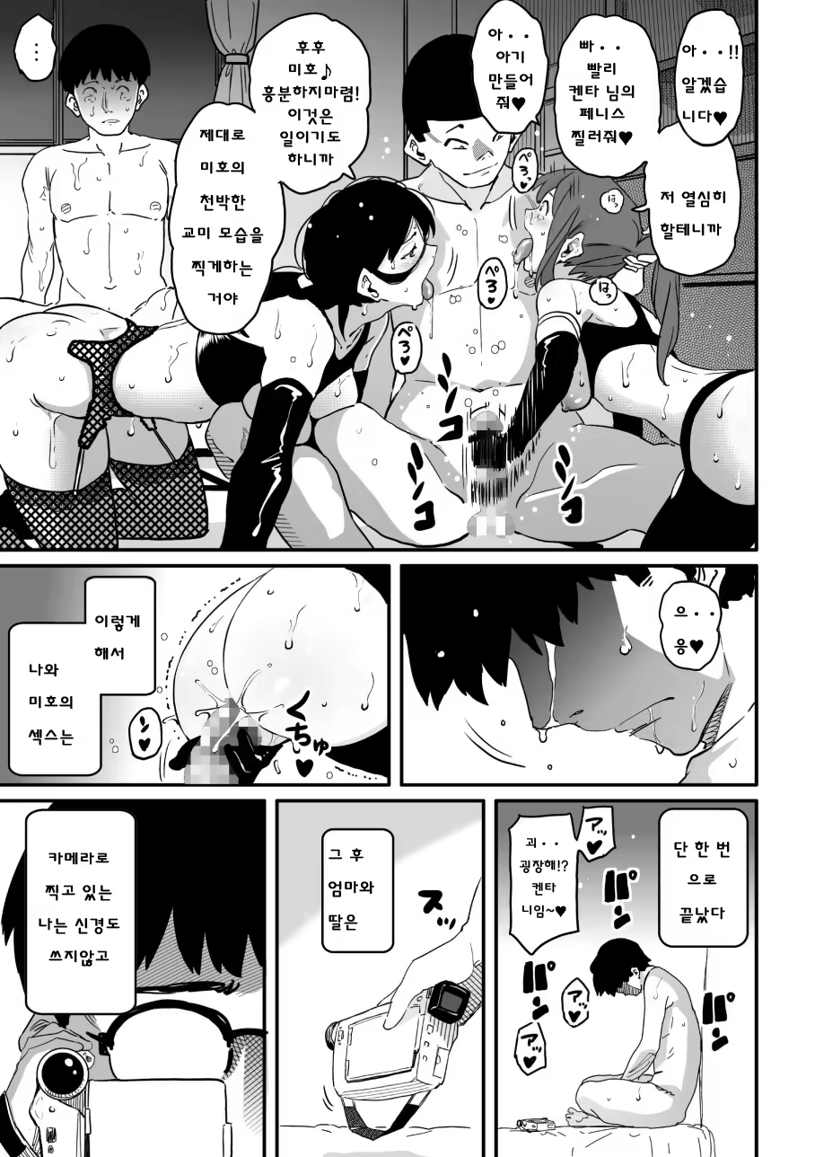 Content 661630 - 93 페이지