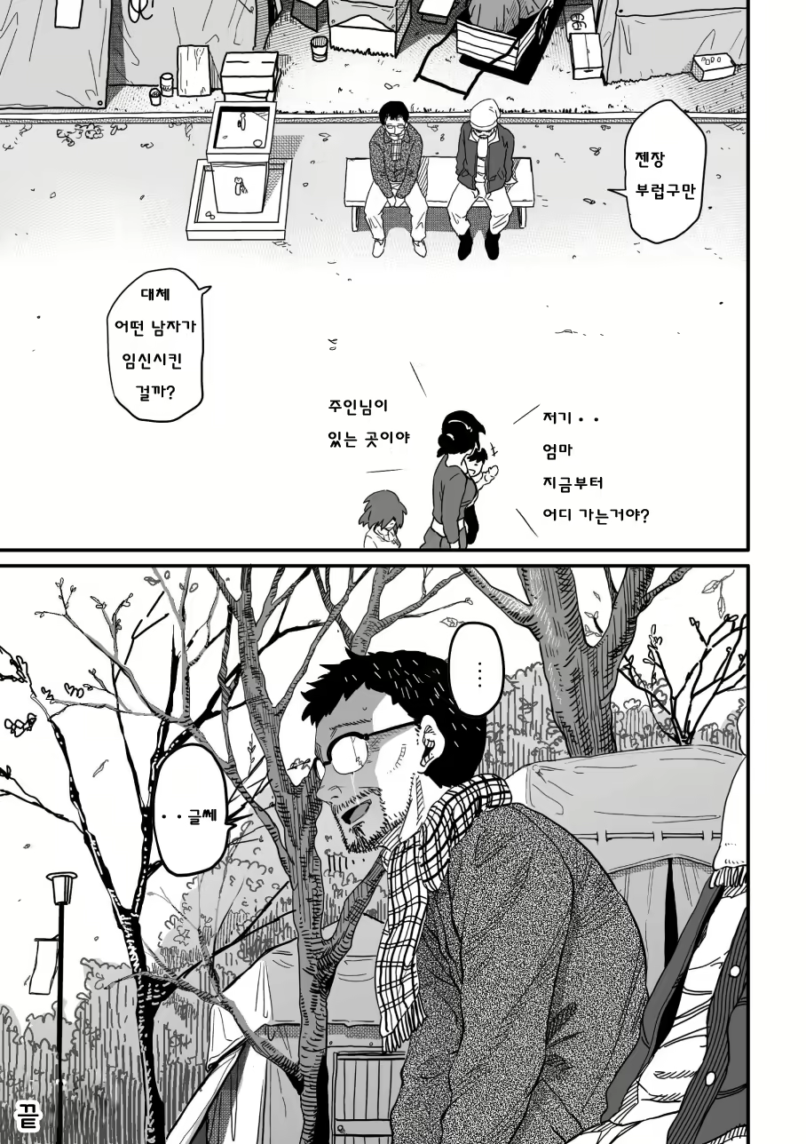 Content 661630 - 97 페이지