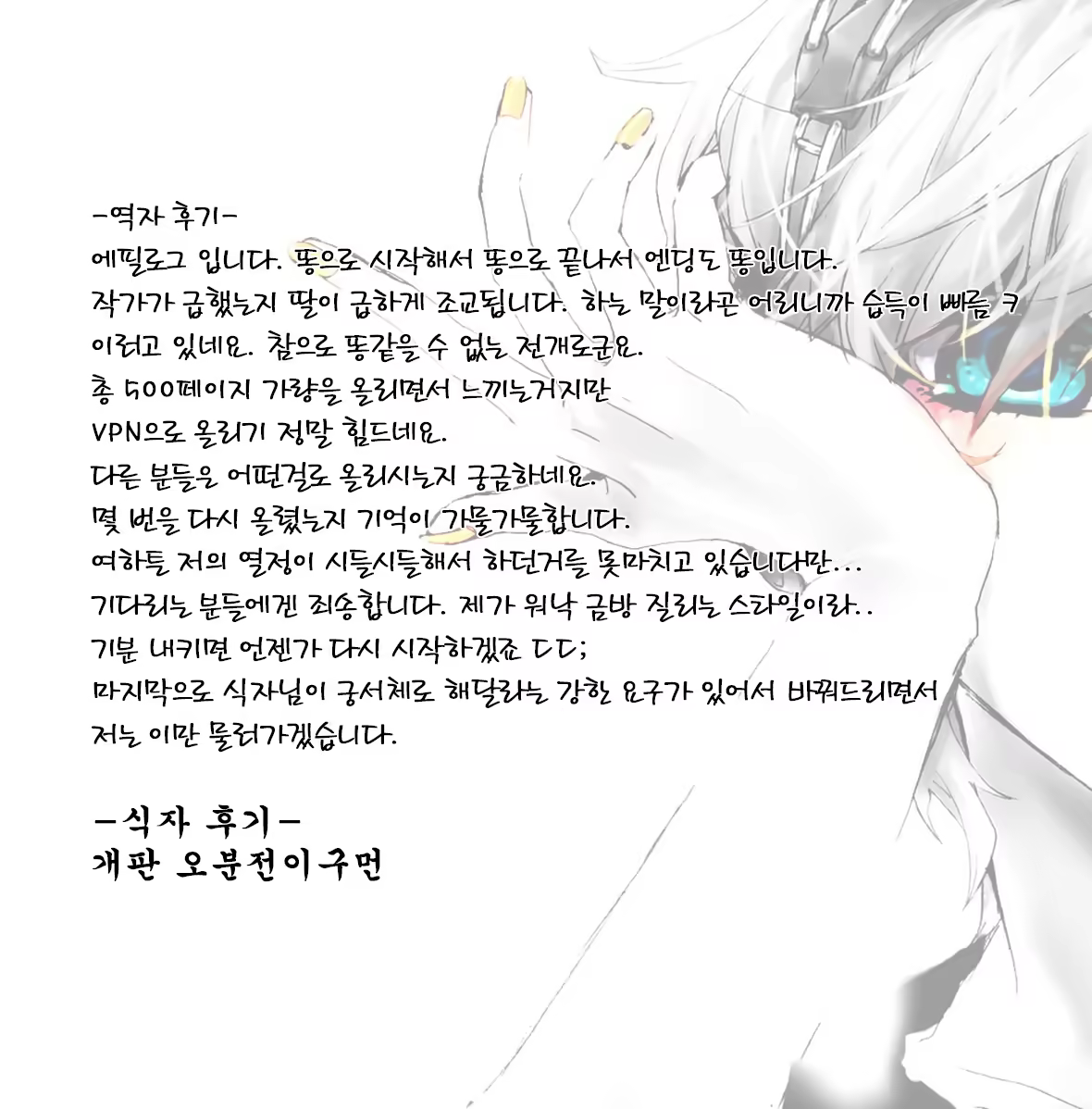 Content 661630 - 99 페이지