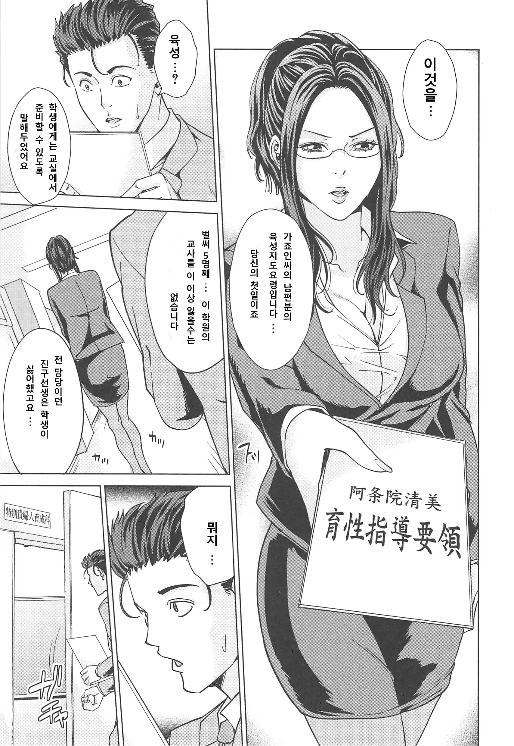 Content 661672 - 14 페이지