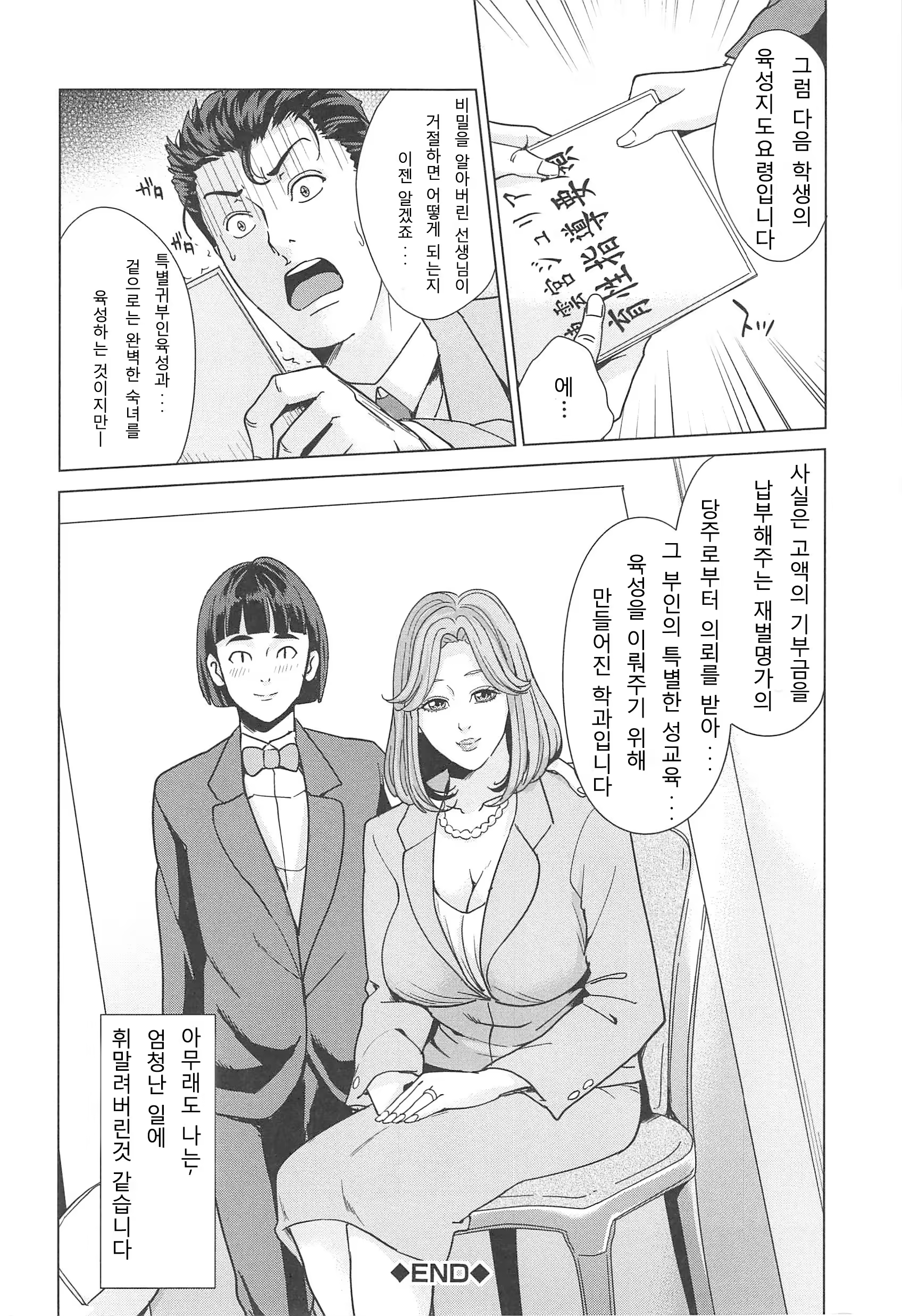 Content 661672 - 37 페이지
