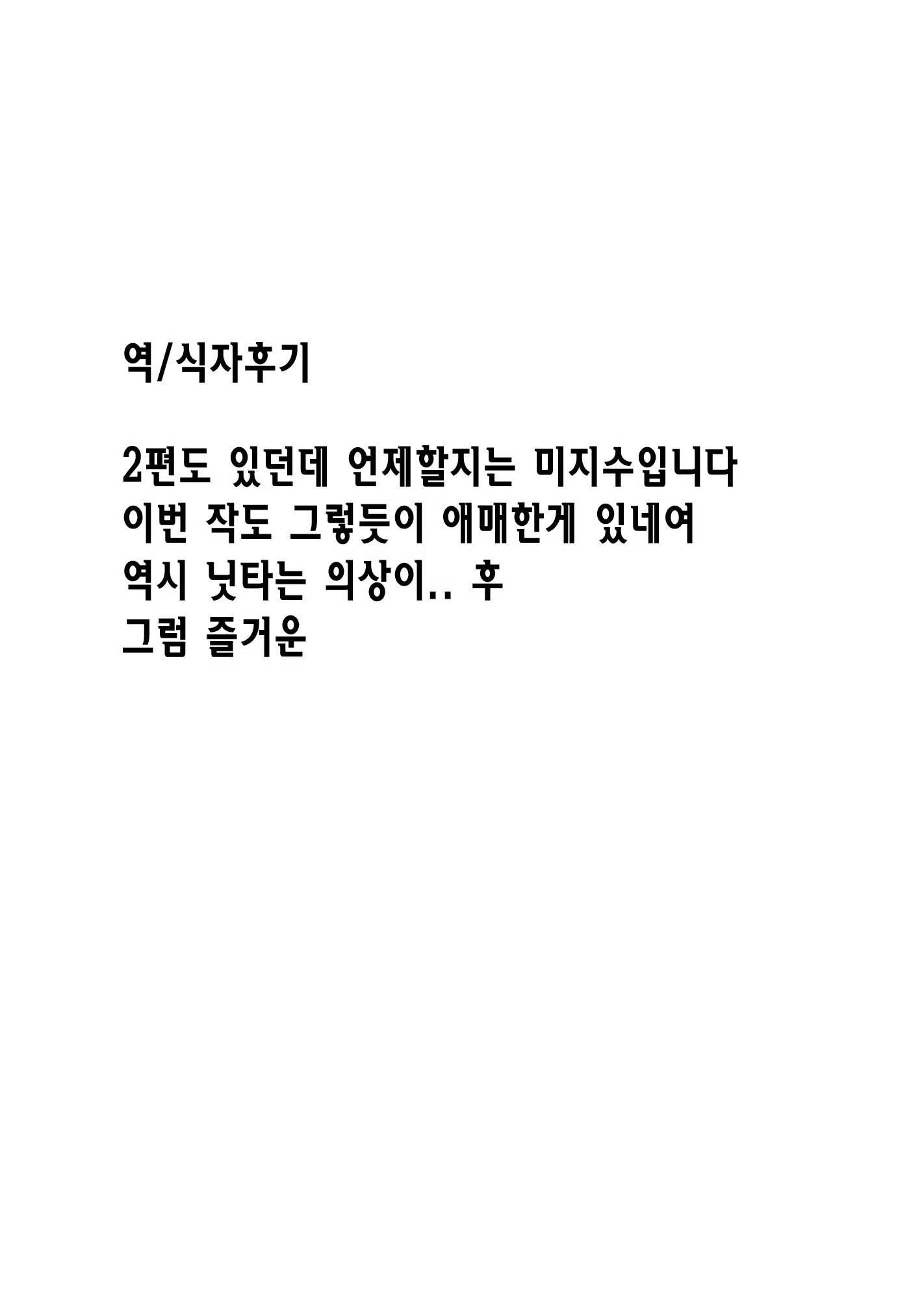 Content 661834 - 23 페이지