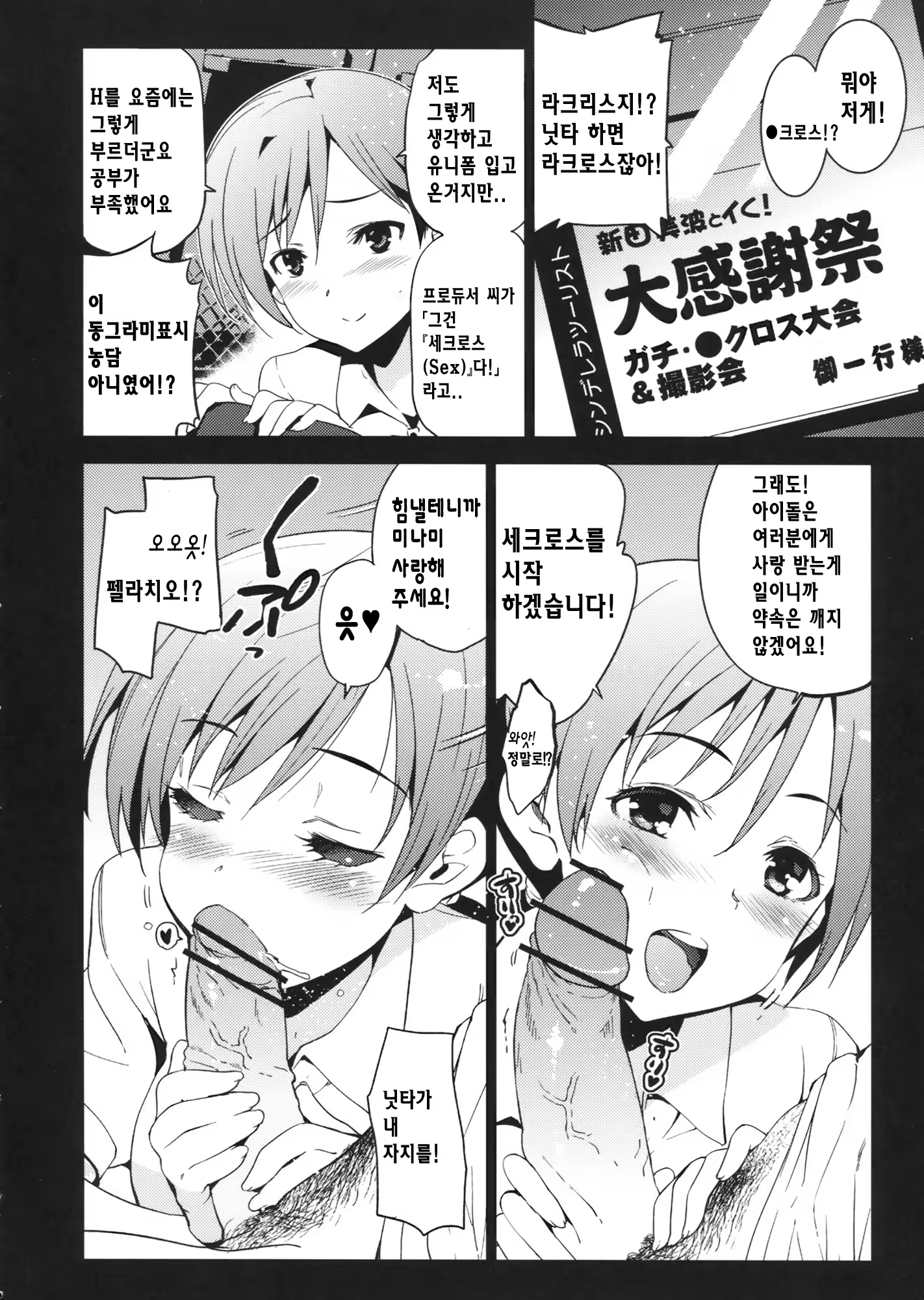Content 661834 - 5 페이지