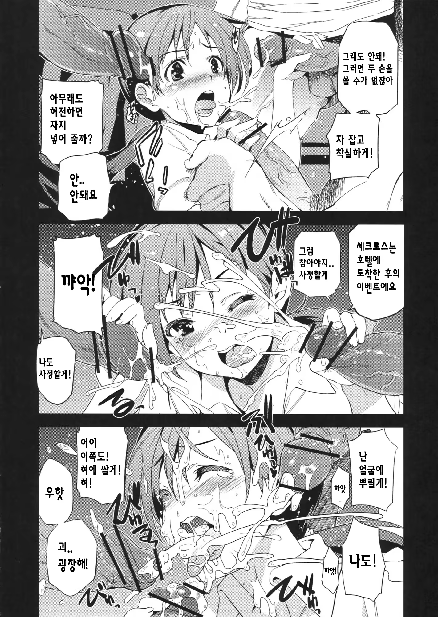Content 661834 - 9 페이지
