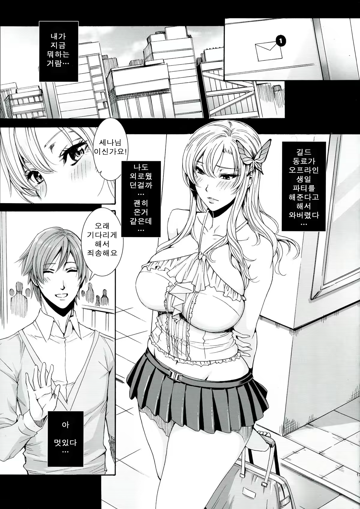 Content 661882 - 17 페이지