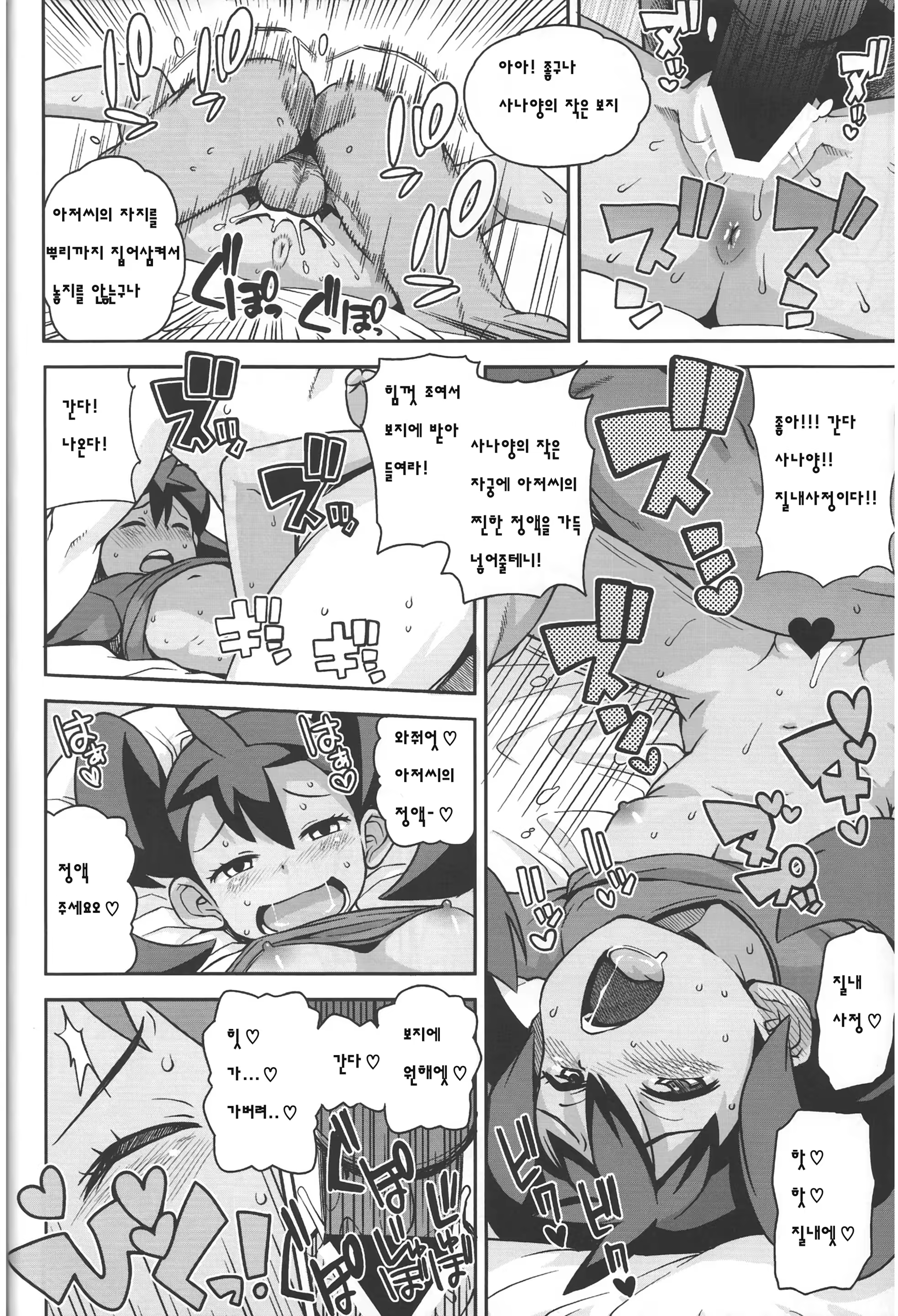 Content 661945 - 19 페이지