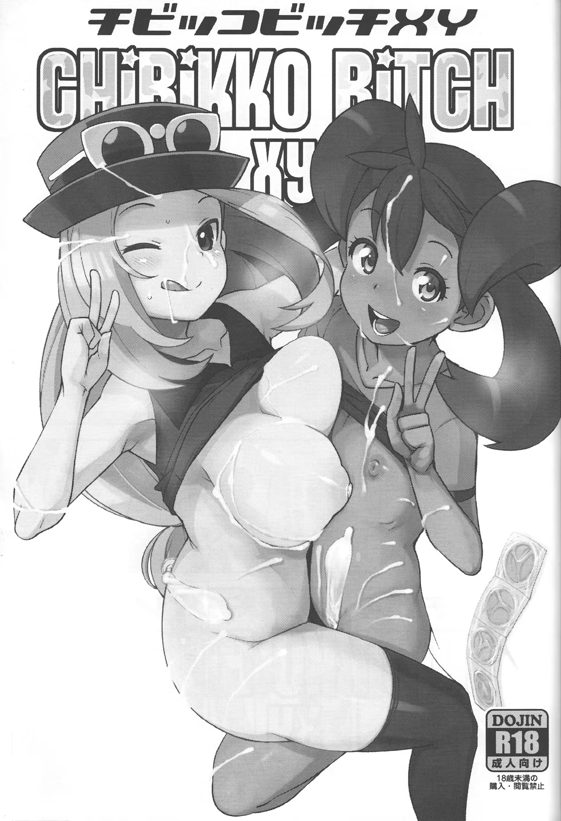 Content 661945 - 2 페이지