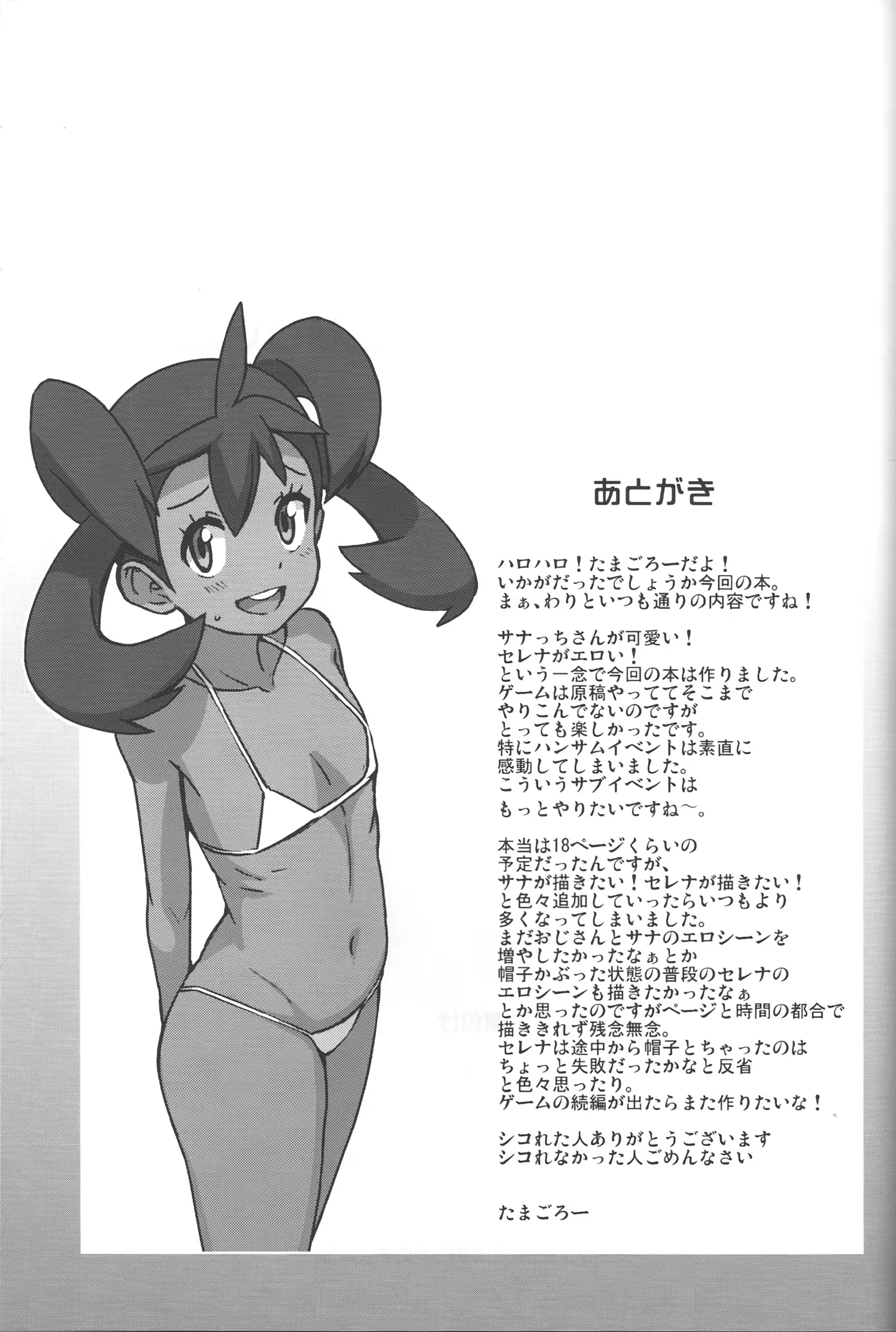 Content 661945 - 32 페이지