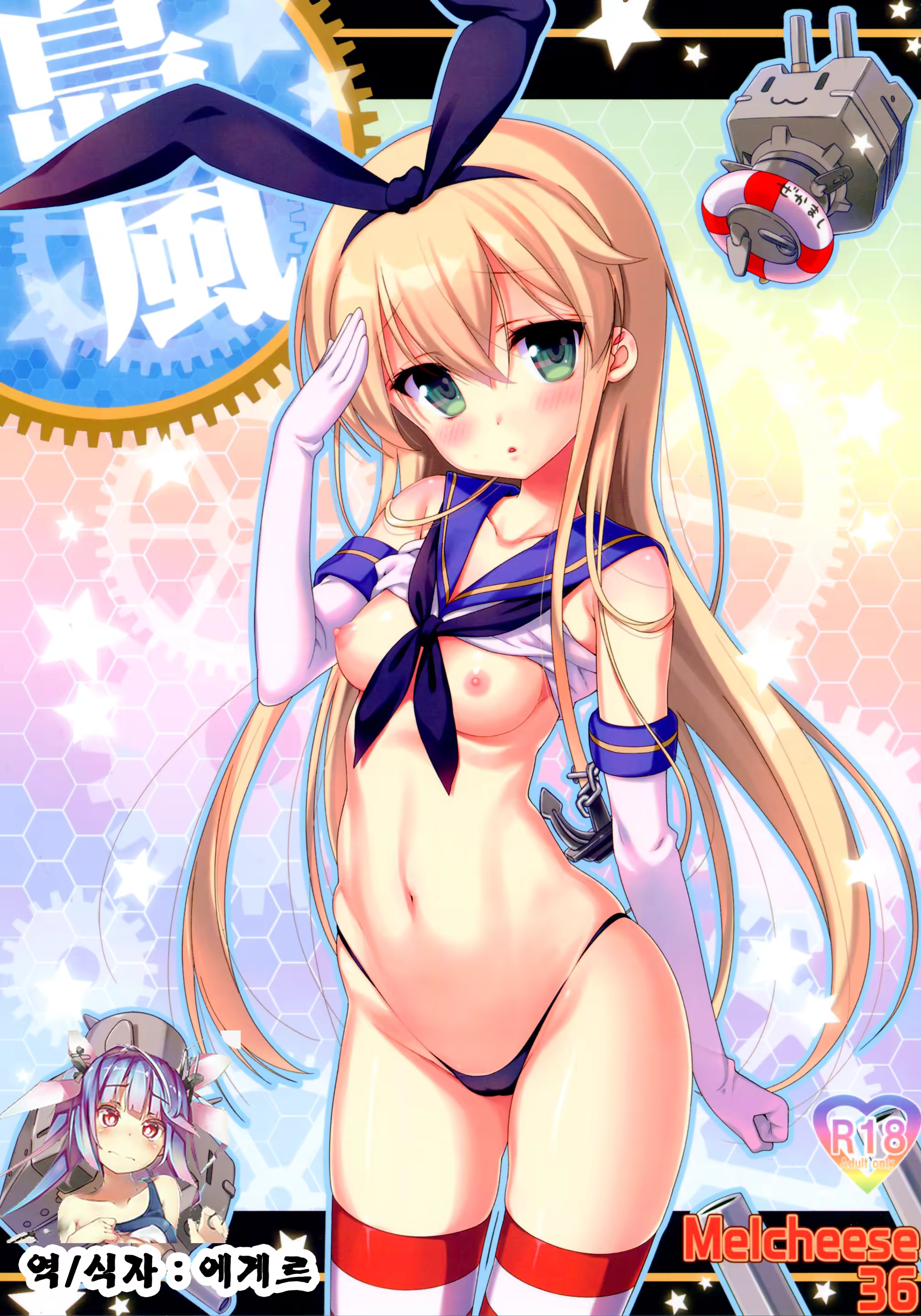 Content 661967 - 1 페이지