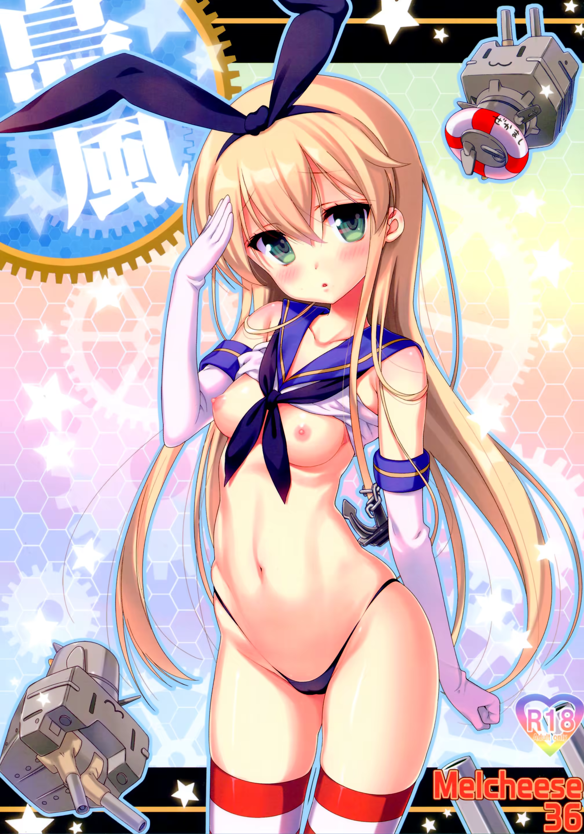 Content 661967 - 2 페이지
