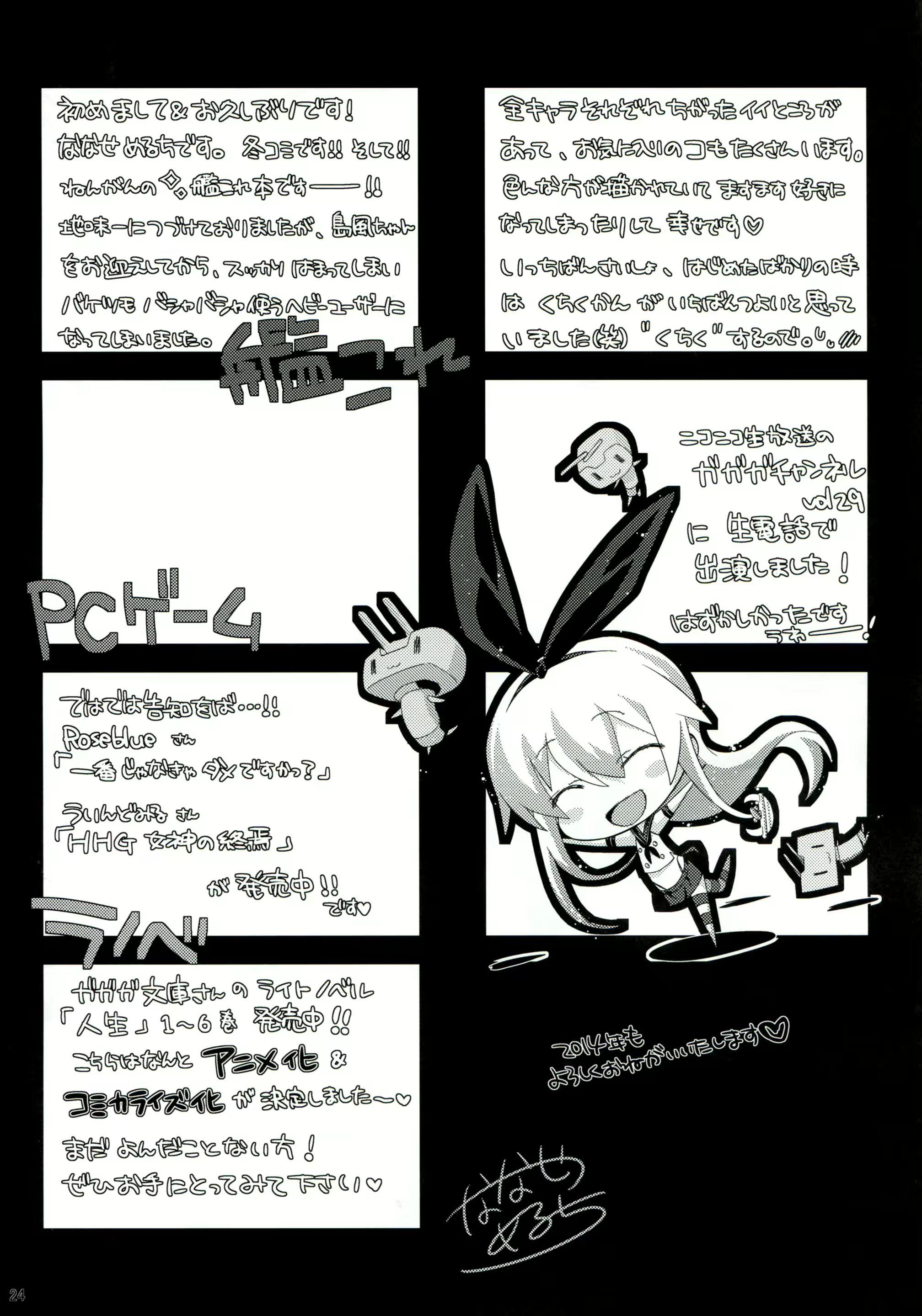 Content 661967 - 25 페이지
